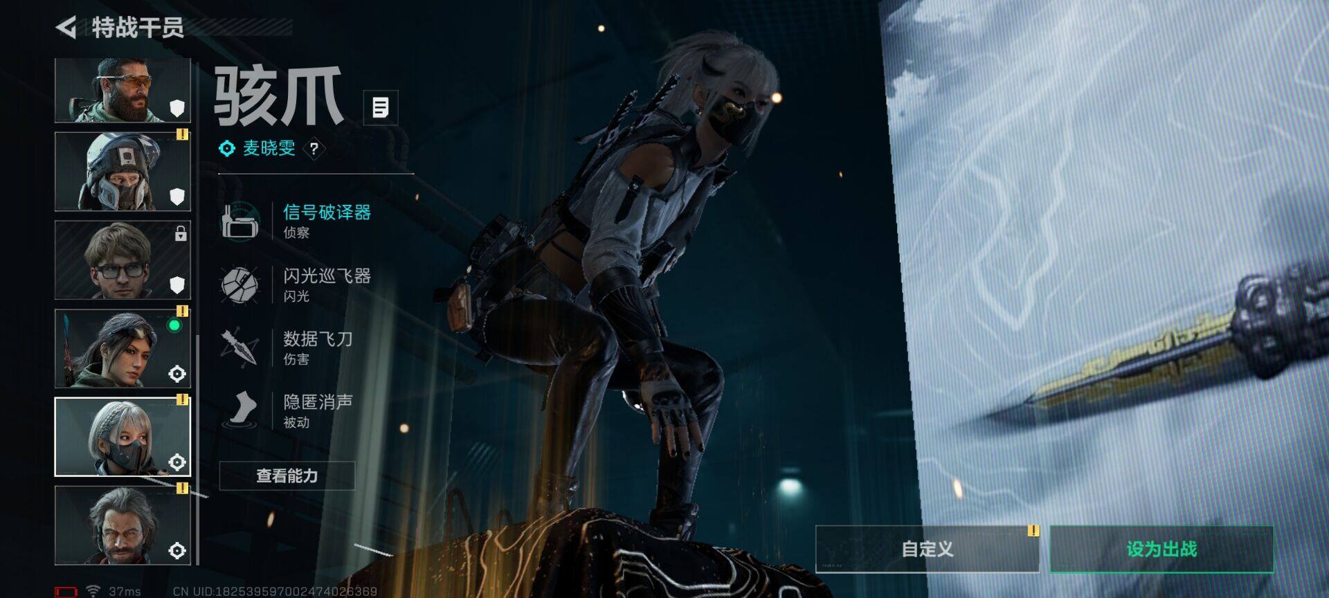 SJZEY426754三角洲行动账号详情图14