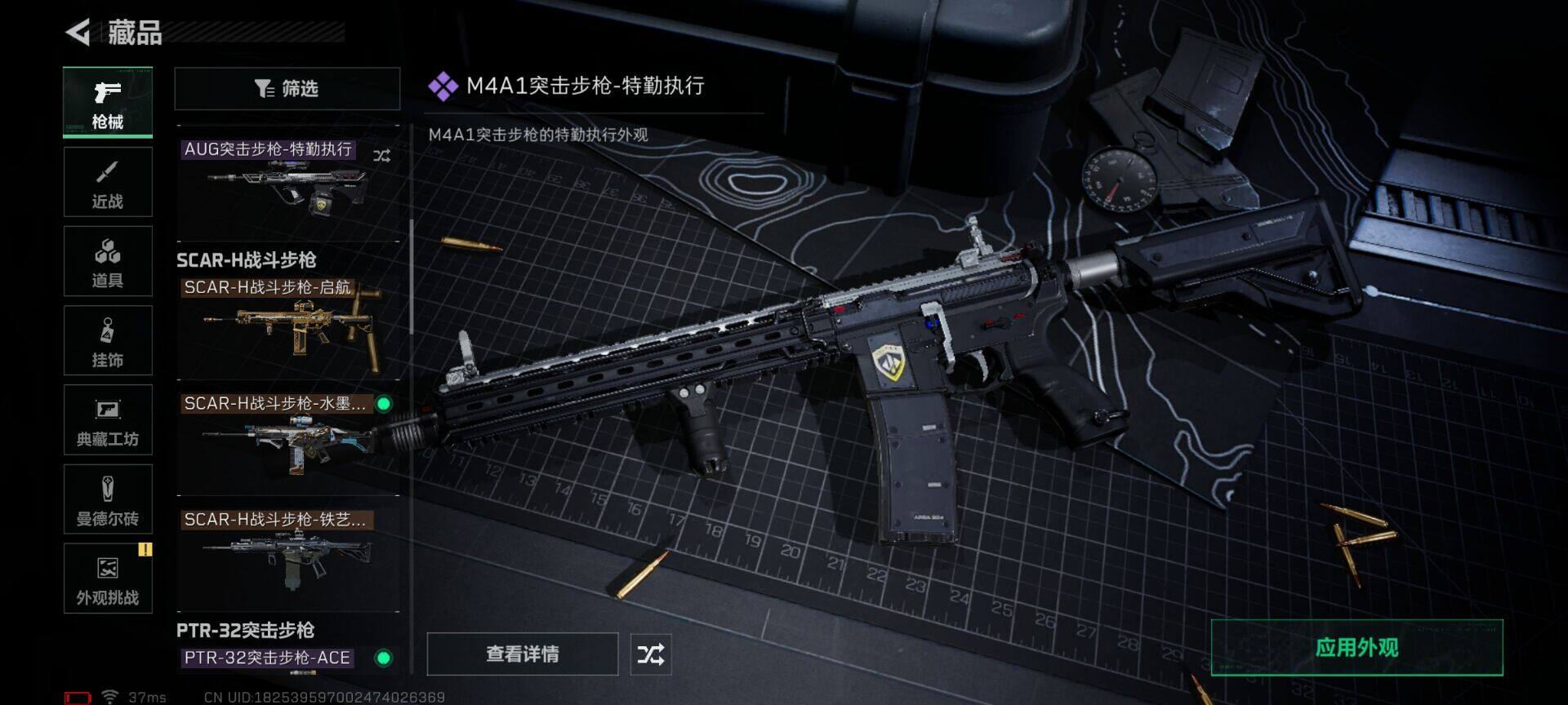 SJZEY426754三角洲行动账号详情图19