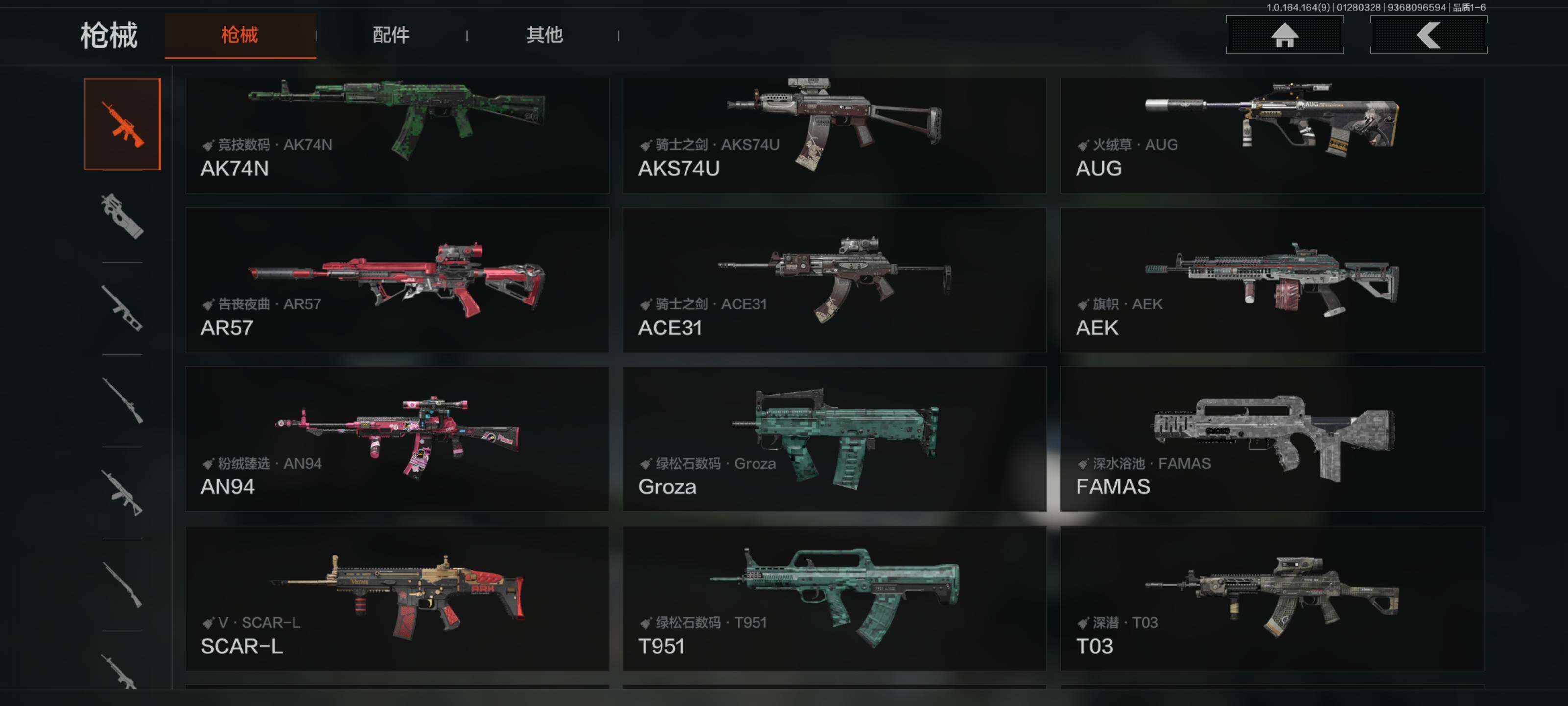 AQEY45626暗区突围账号详情图16