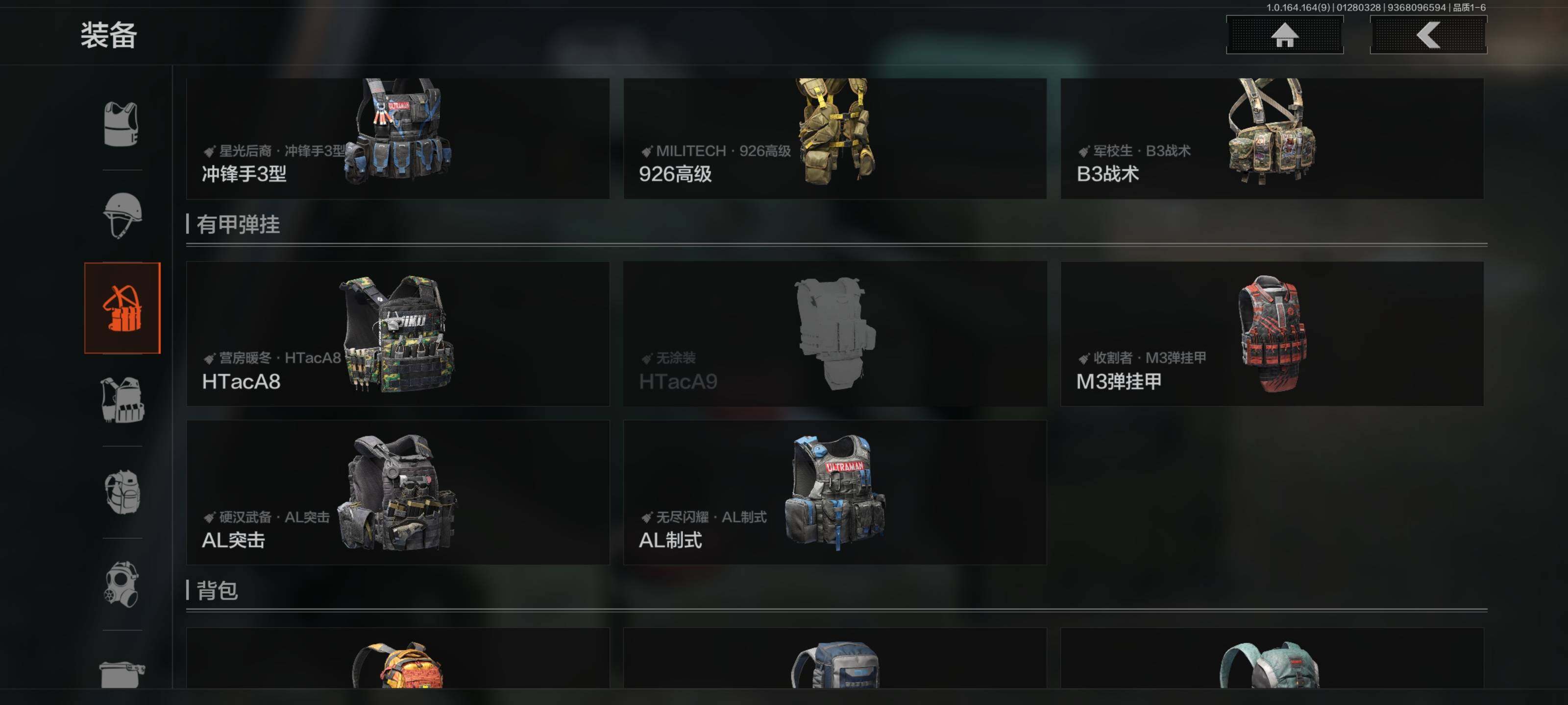 AQEY45626暗区突围账号详情图21