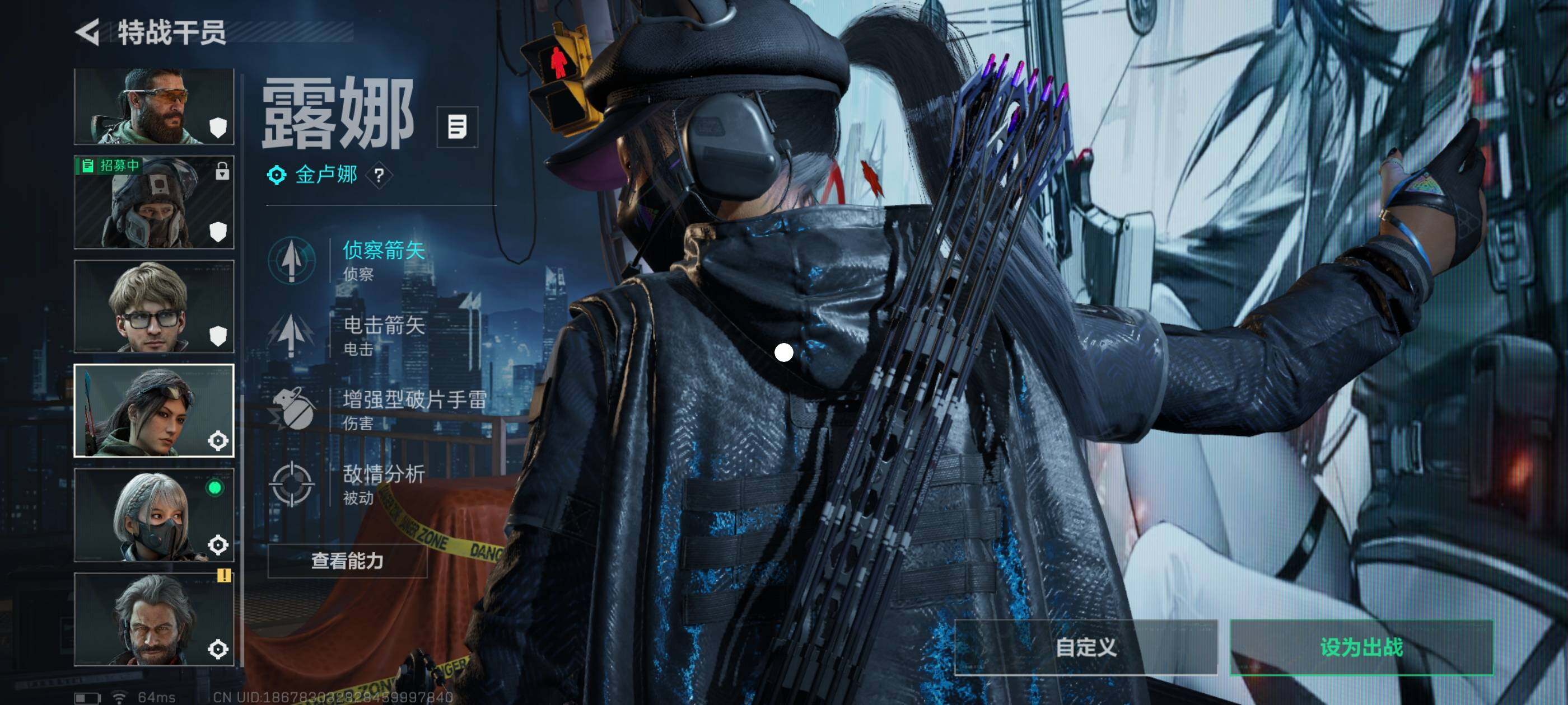 SJZCMW433603三角洲行动账号详情图15