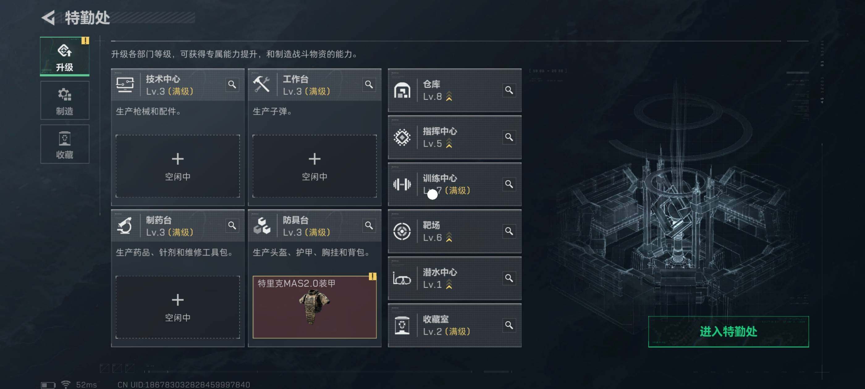 SJZCMW433603三角洲行动账号详情图17