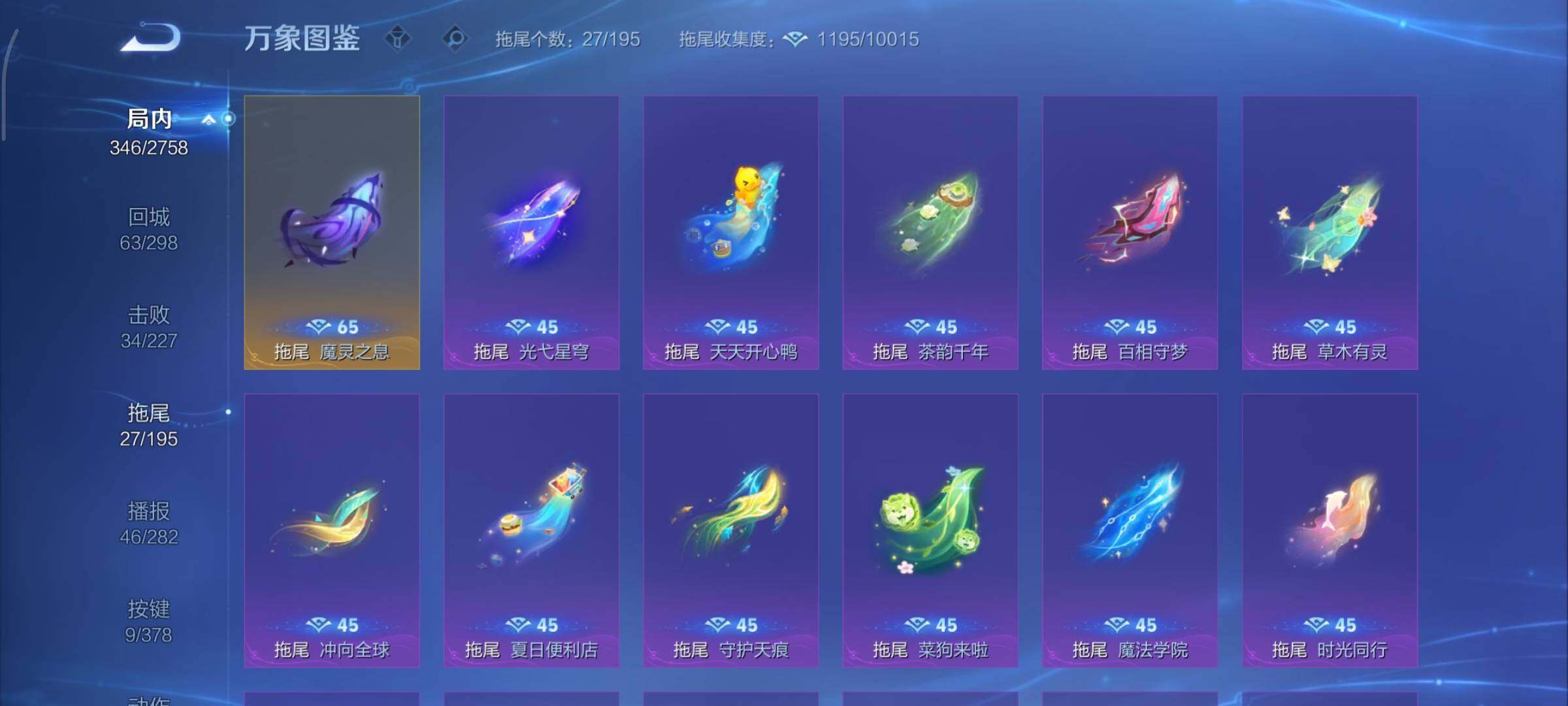 WZCMY493817王者荣耀账号详情图17 WZCMY493817王者荣耀账号详情图17