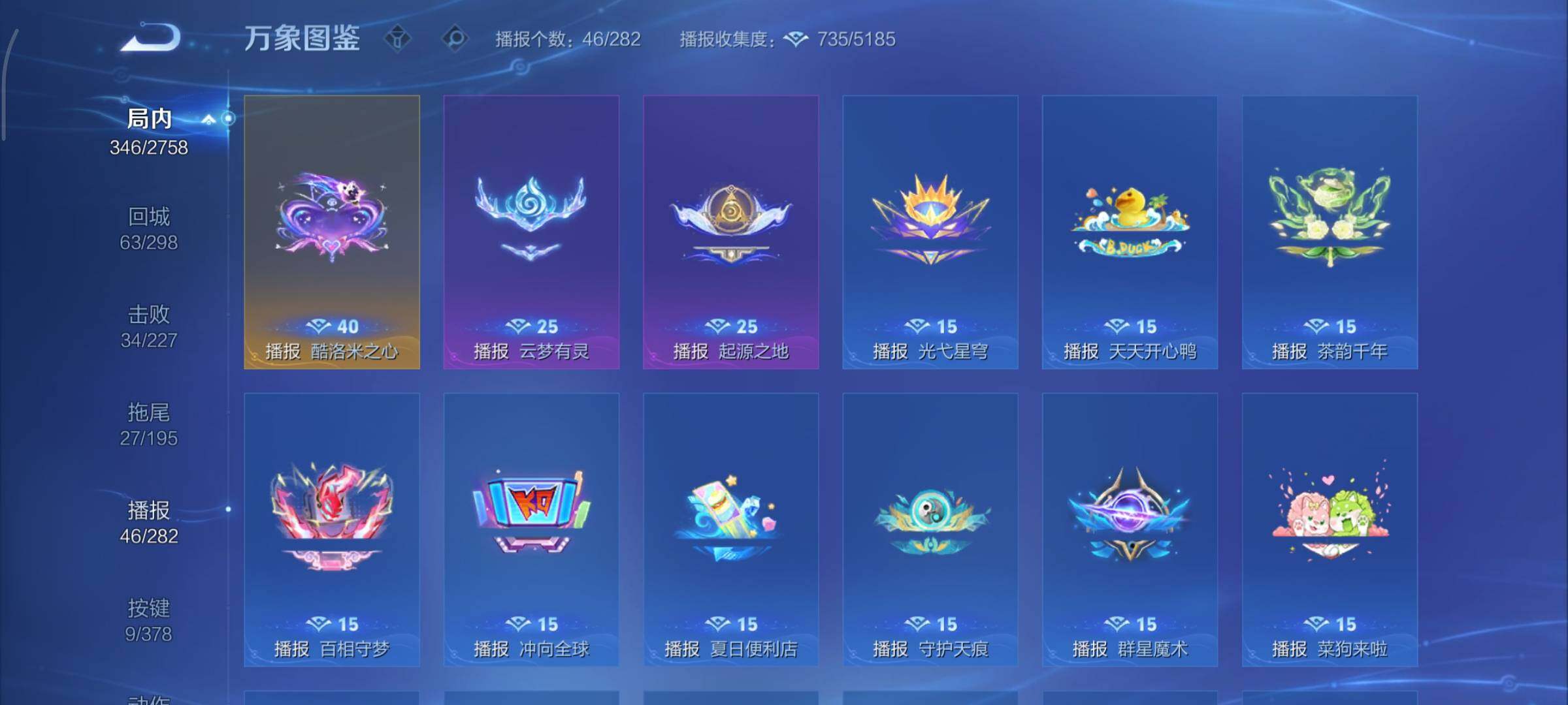 WZCMY493817王者荣耀账号详情图18 WZCMY493817王者荣耀账号详情图18