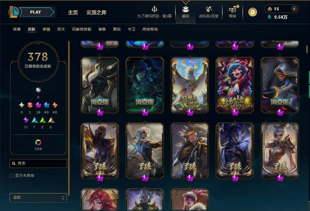 LOLEY49115英雄联盟账号详情图8 LOLEY49115英雄联盟账号详情图8