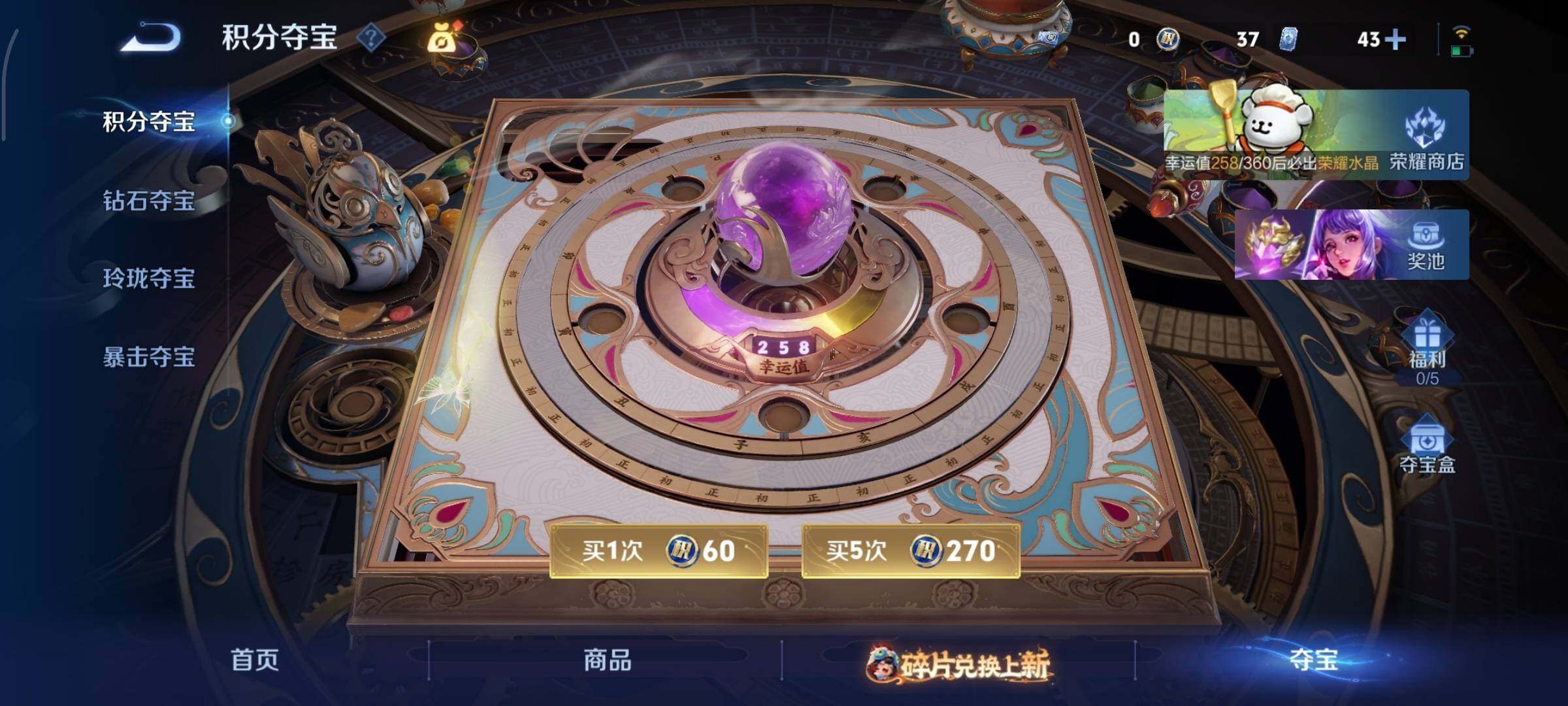 WZCMY493817王者荣耀账号详情图19 WZCMY493817王者荣耀账号详情图19