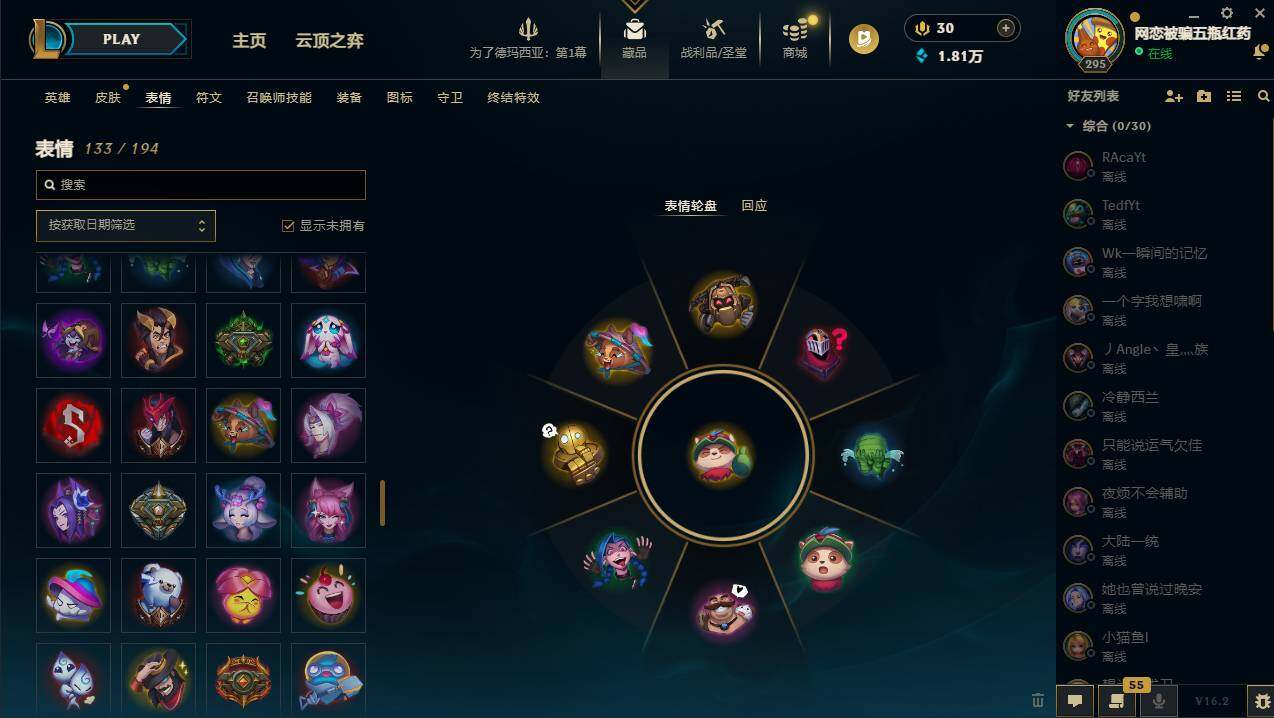 LOLCMW49539英雄联盟账号详情图10