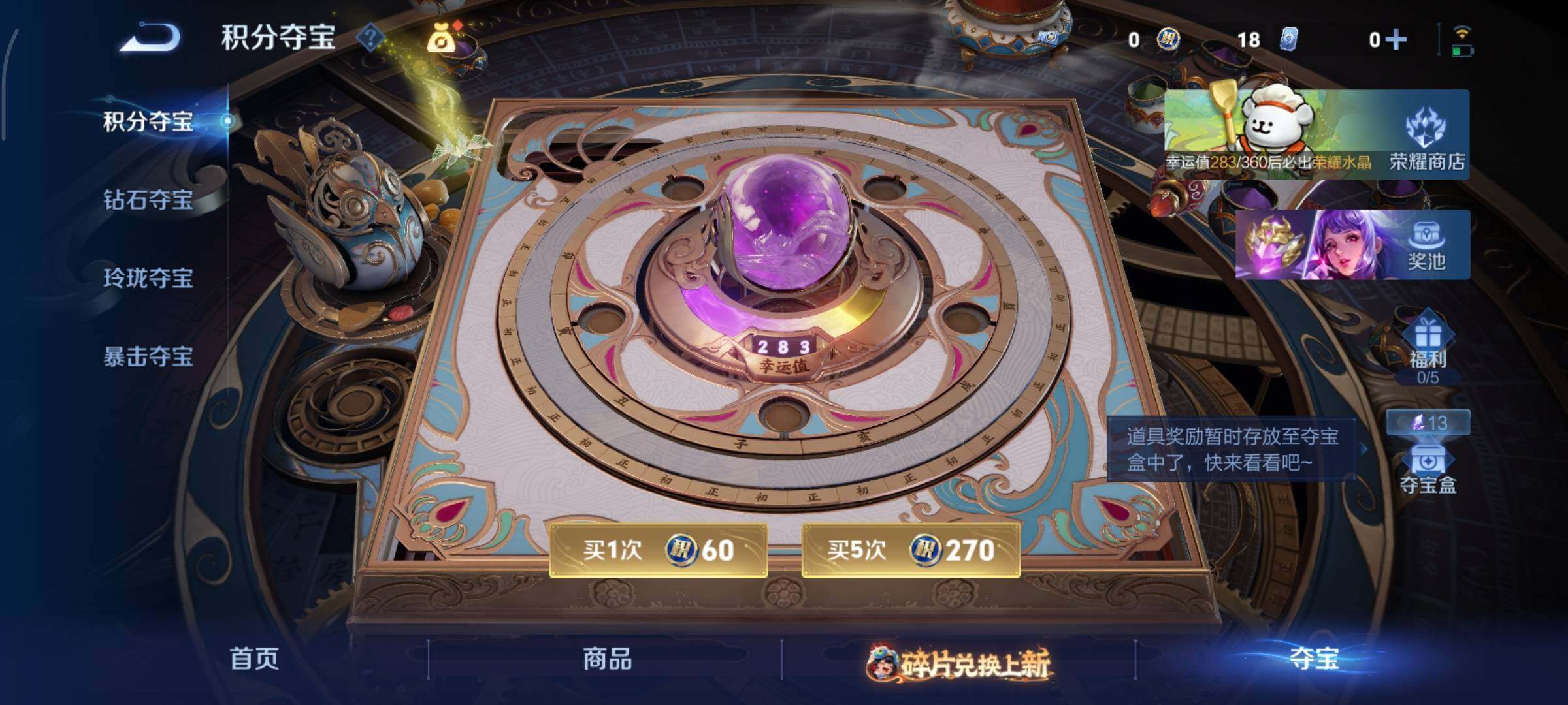 WZCMY493821王者荣耀账号详情图16