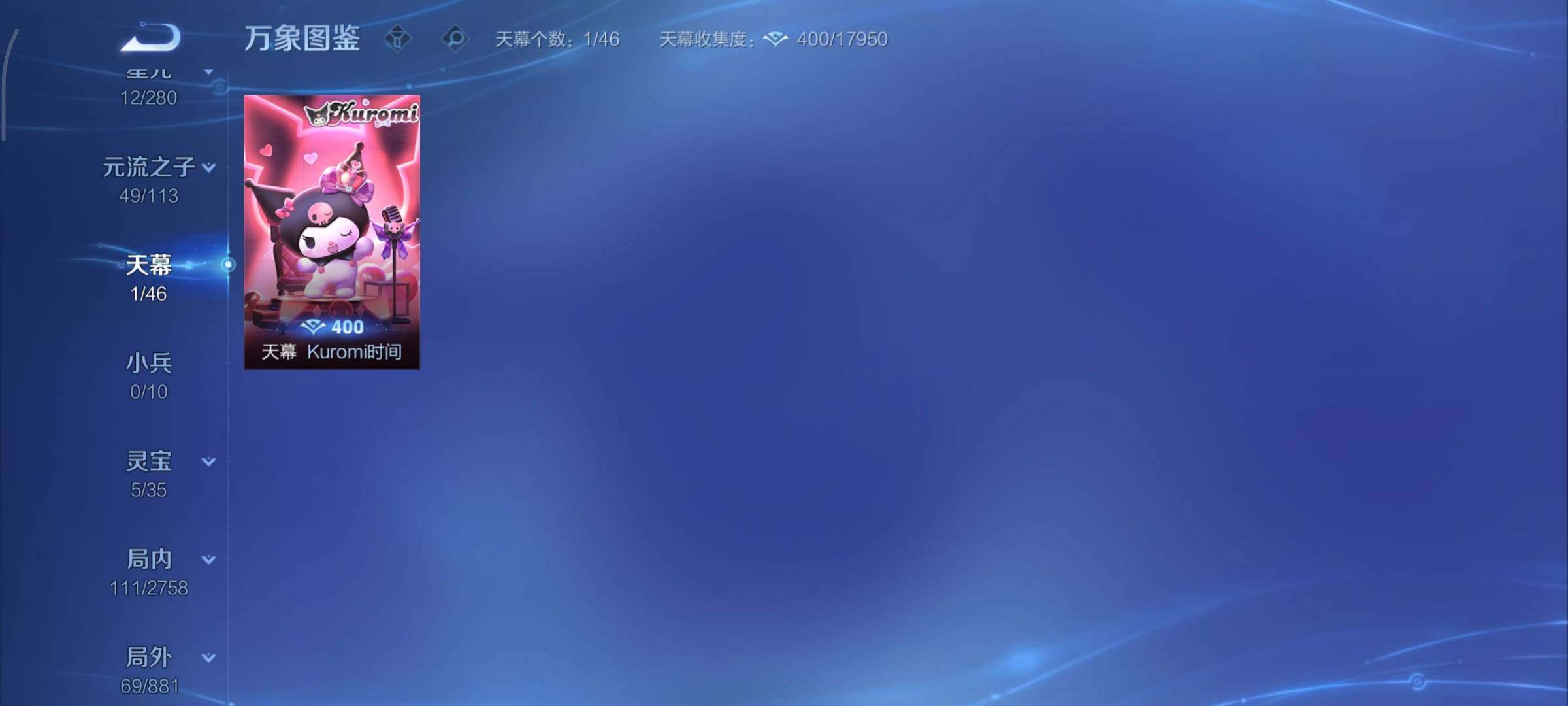 WZCMY493818王者荣耀账号详情图12