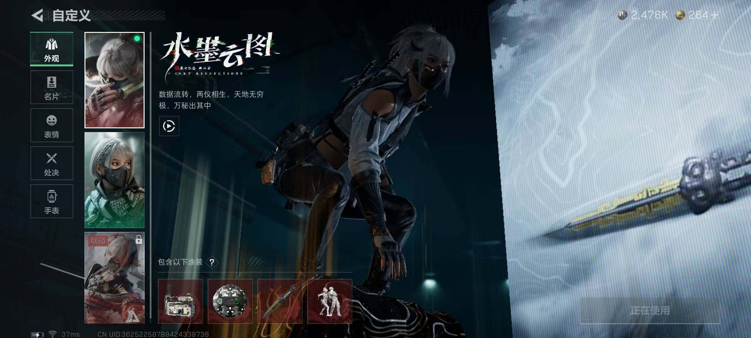 SJZQM425059三角洲行动账号详情图9