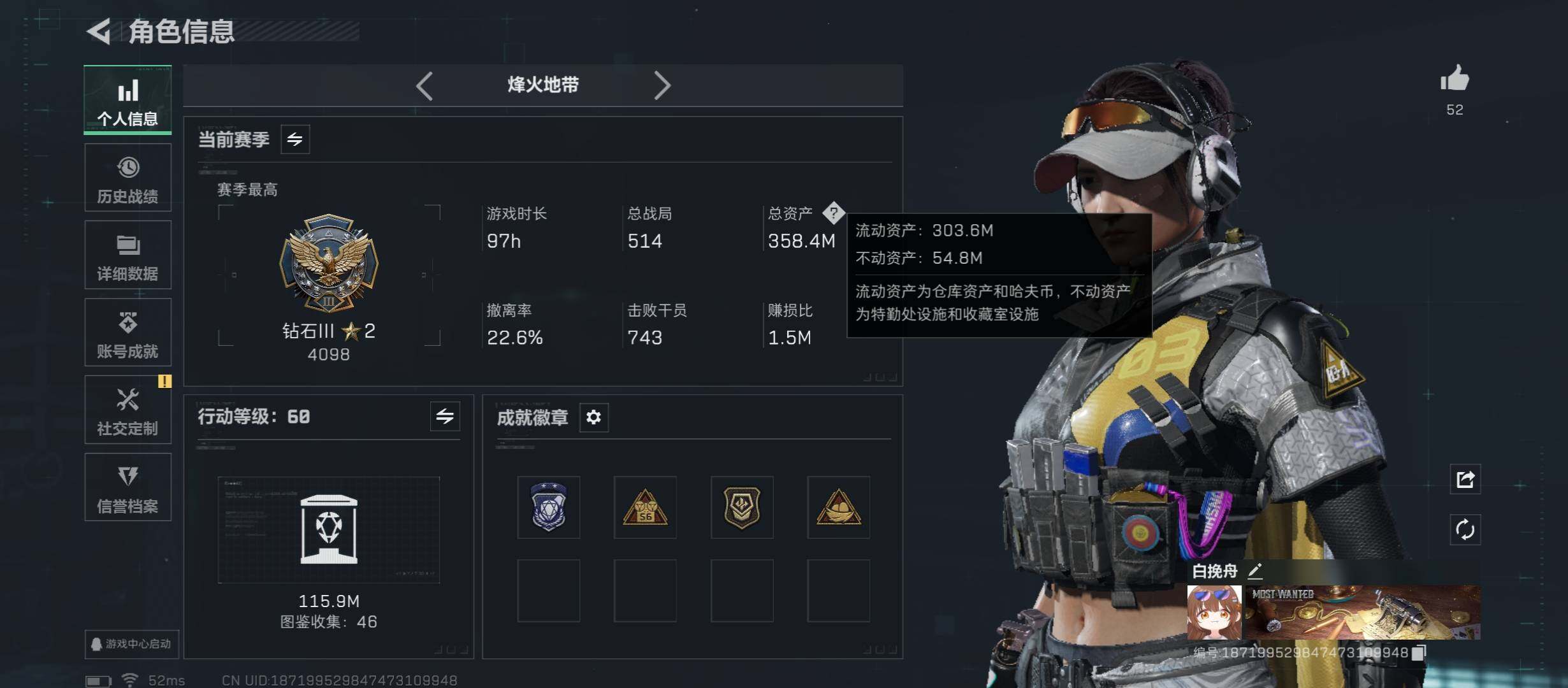 SJZCMW431403三角洲行动账号详情图4 SJZCMW431403三角洲行动账号详情图4