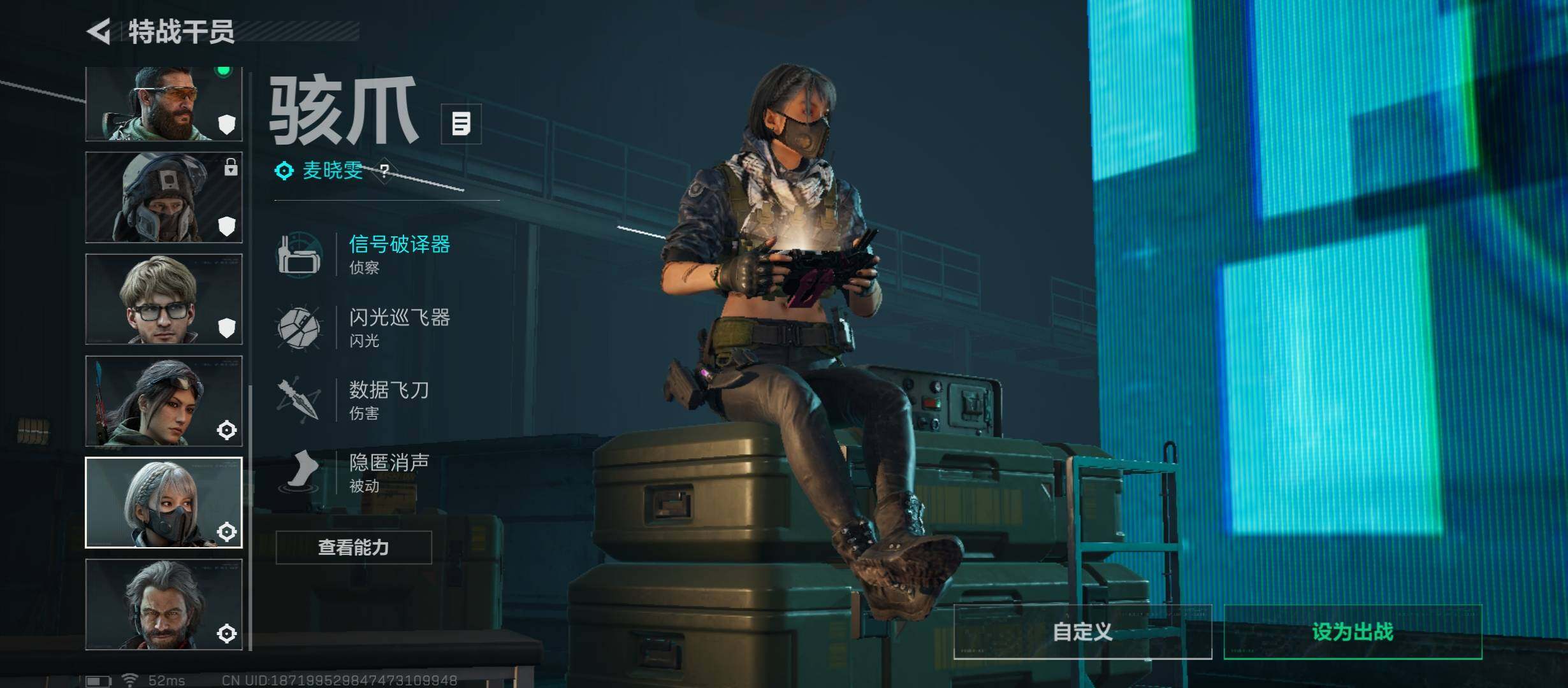 SJZCMW431403三角洲行动账号详情图10 SJZCMW431403三角洲行动账号详情图10