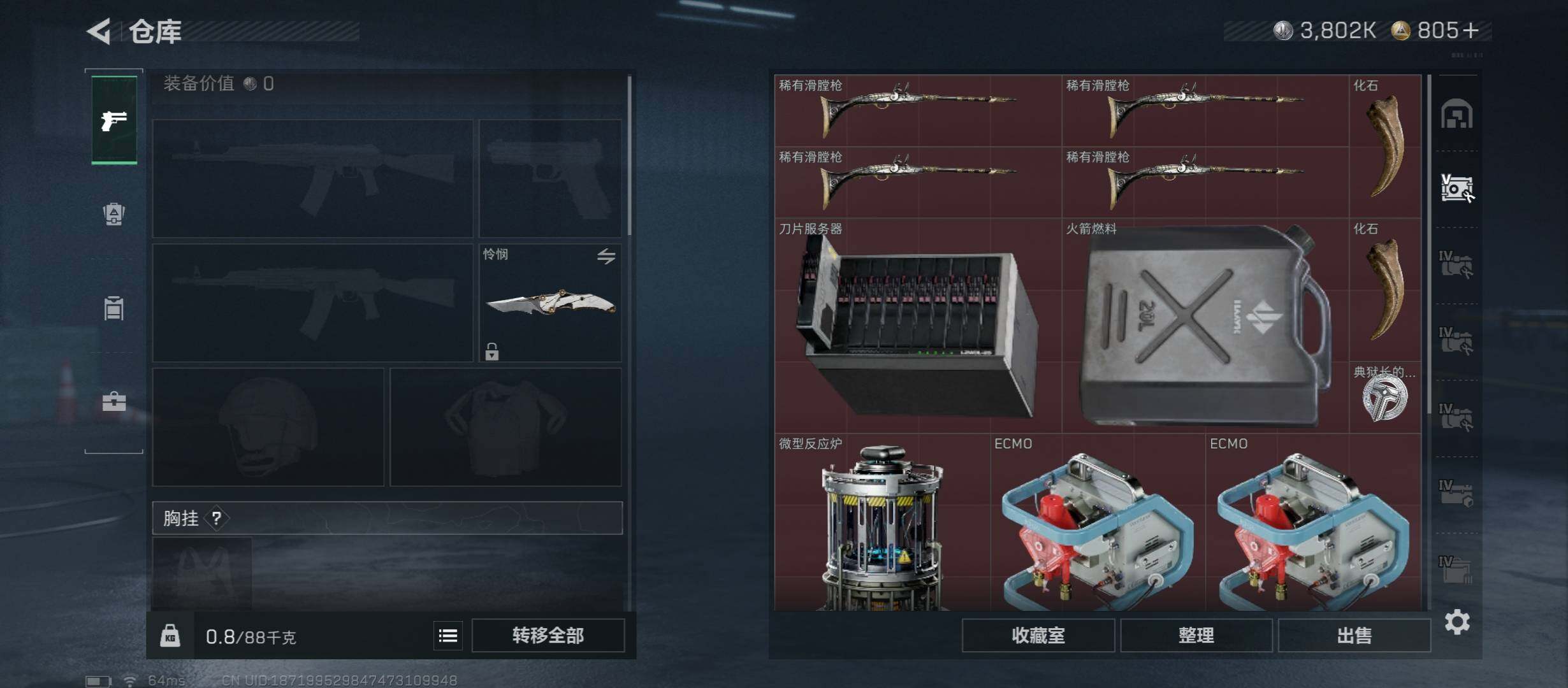 SJZCMW431403三角洲行动账号详情图20 SJZCMW431403三角洲行动账号详情图20