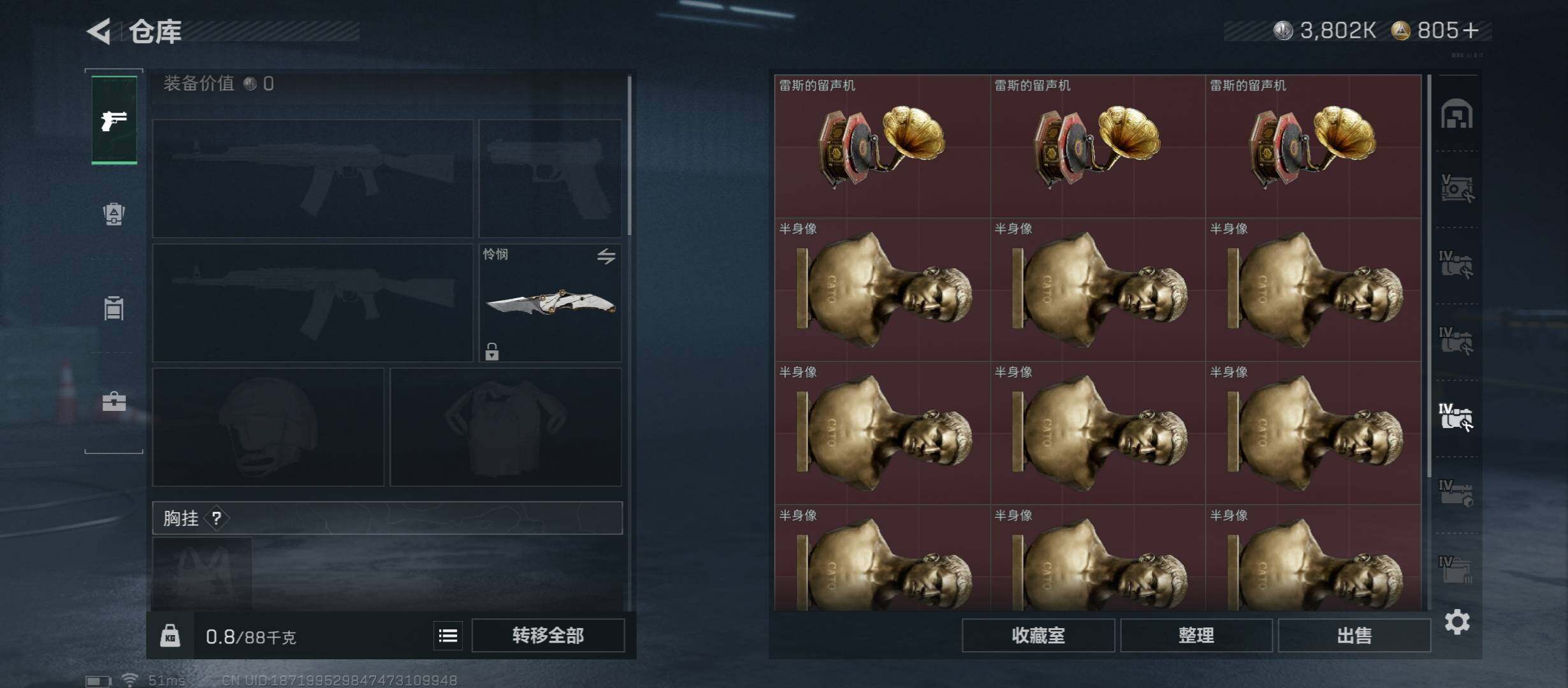 SJZCMW431403三角洲行动账号详情图23 SJZCMW431403三角洲行动账号详情图23