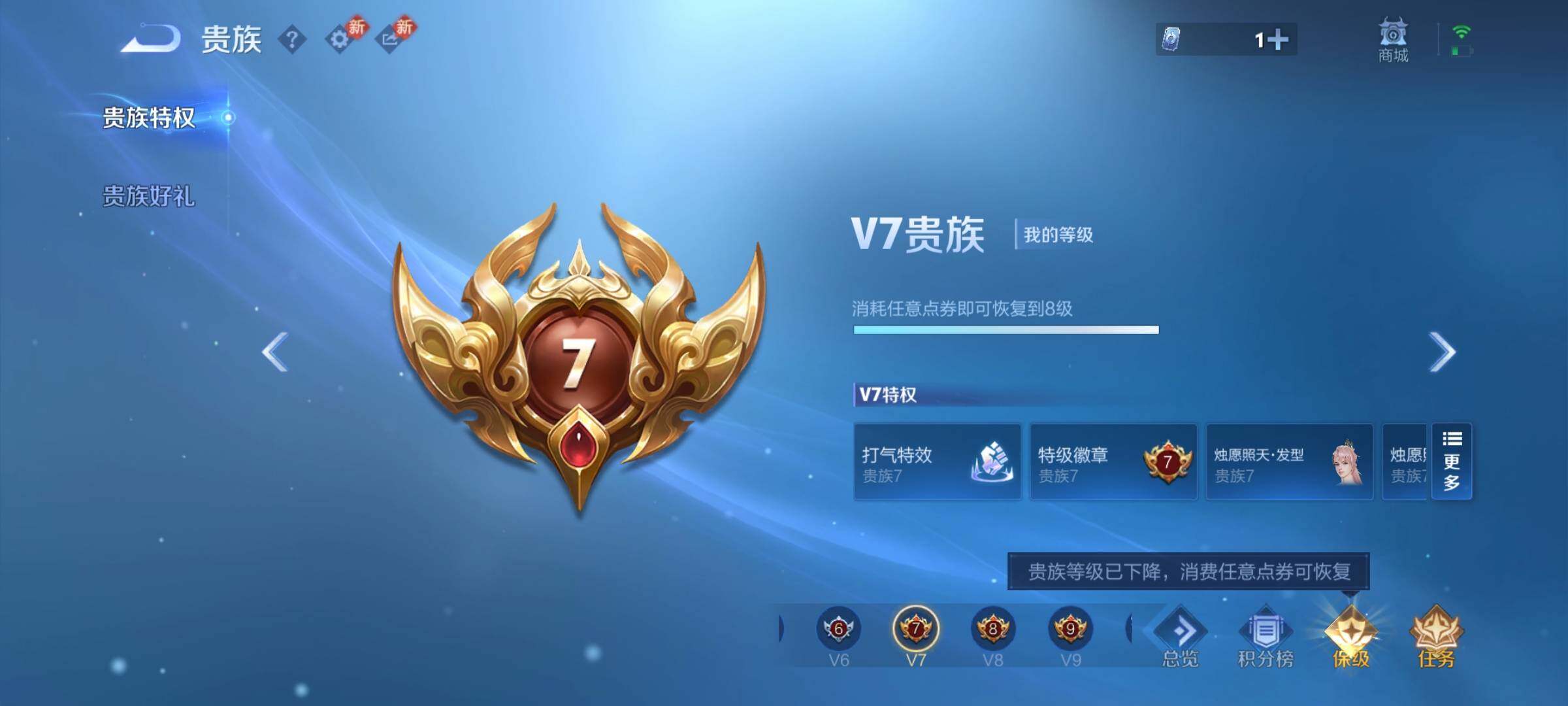 WZCMY4101822王者荣耀账号详情图19