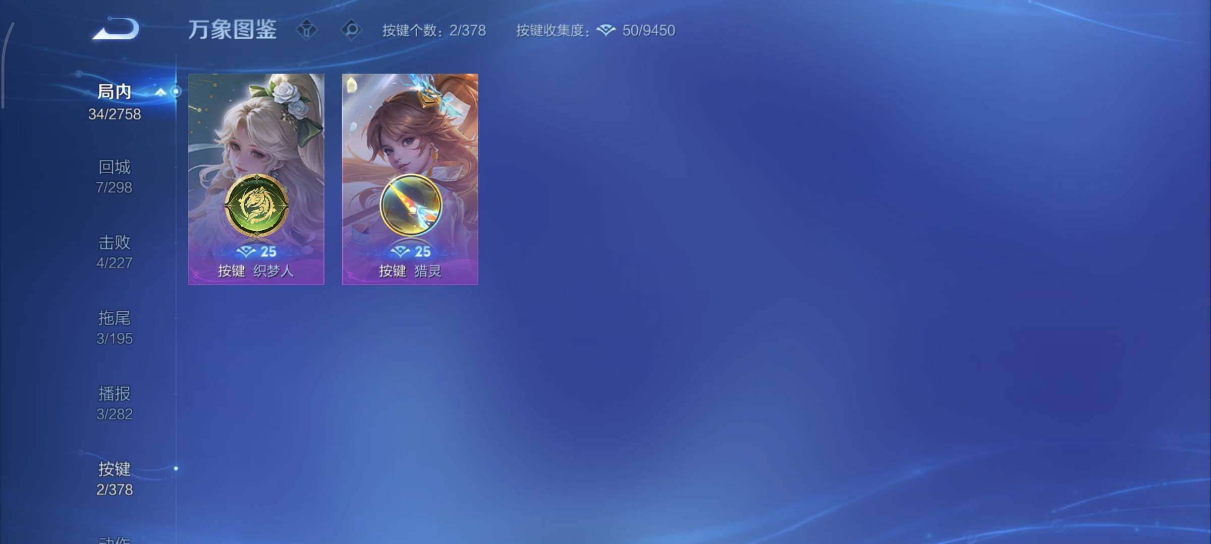 WZCMY493820王者荣耀账号详情图7