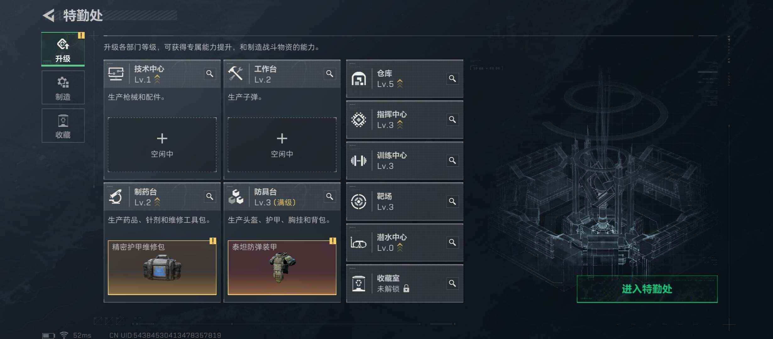 SJZCMW431404三角洲行动账号详情图4