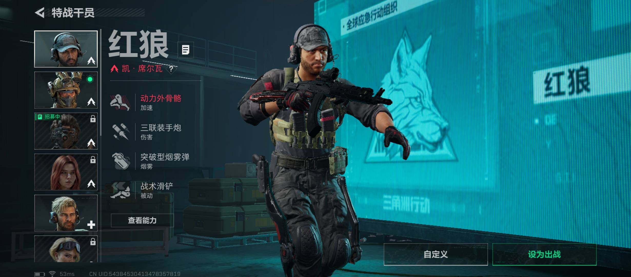 SJZCMW431404三角洲行动账号详情图6