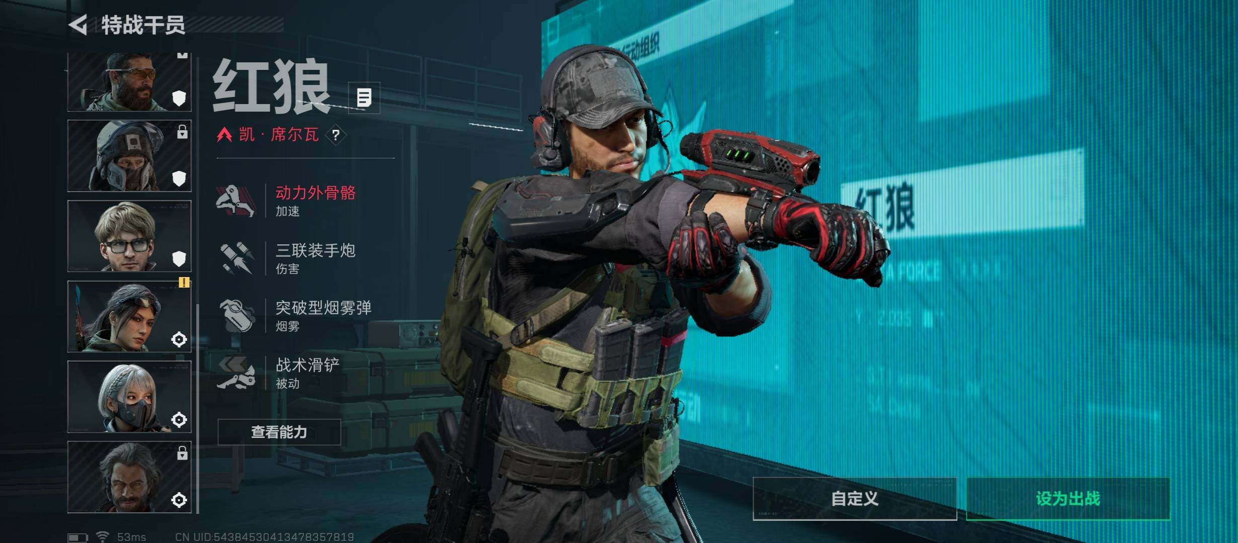 SJZCMW431404三角洲行动账号详情图7