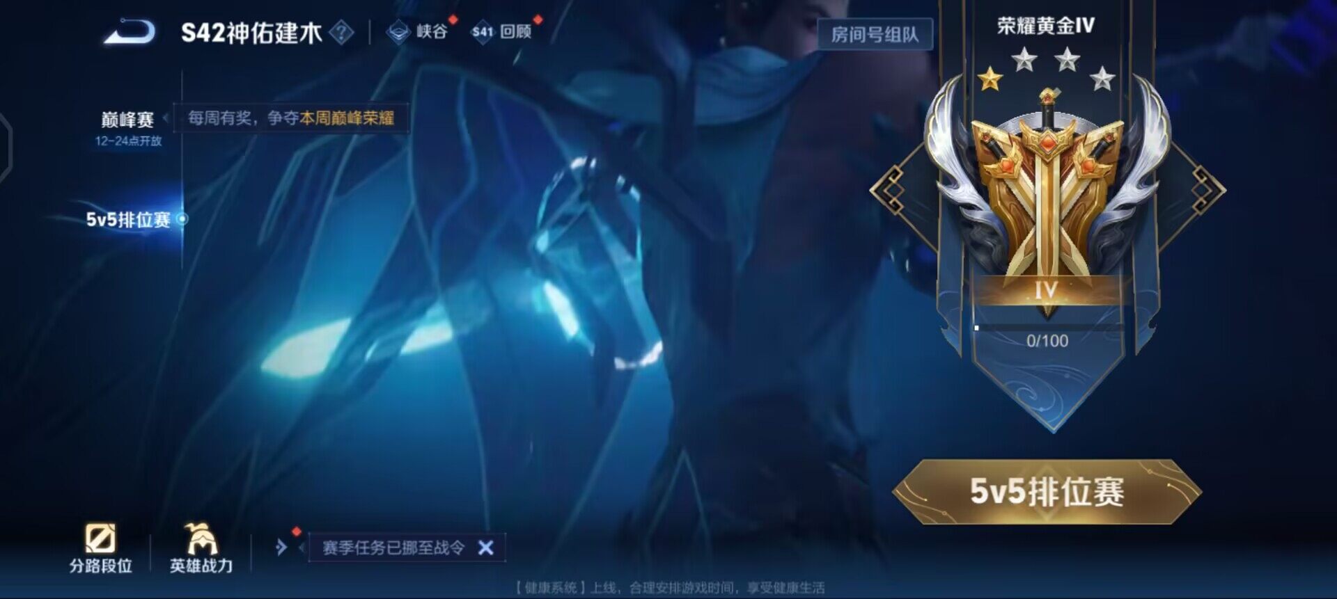 WZQM497949王者荣耀账号详情图11 WZQM497949王者荣耀账号详情图11