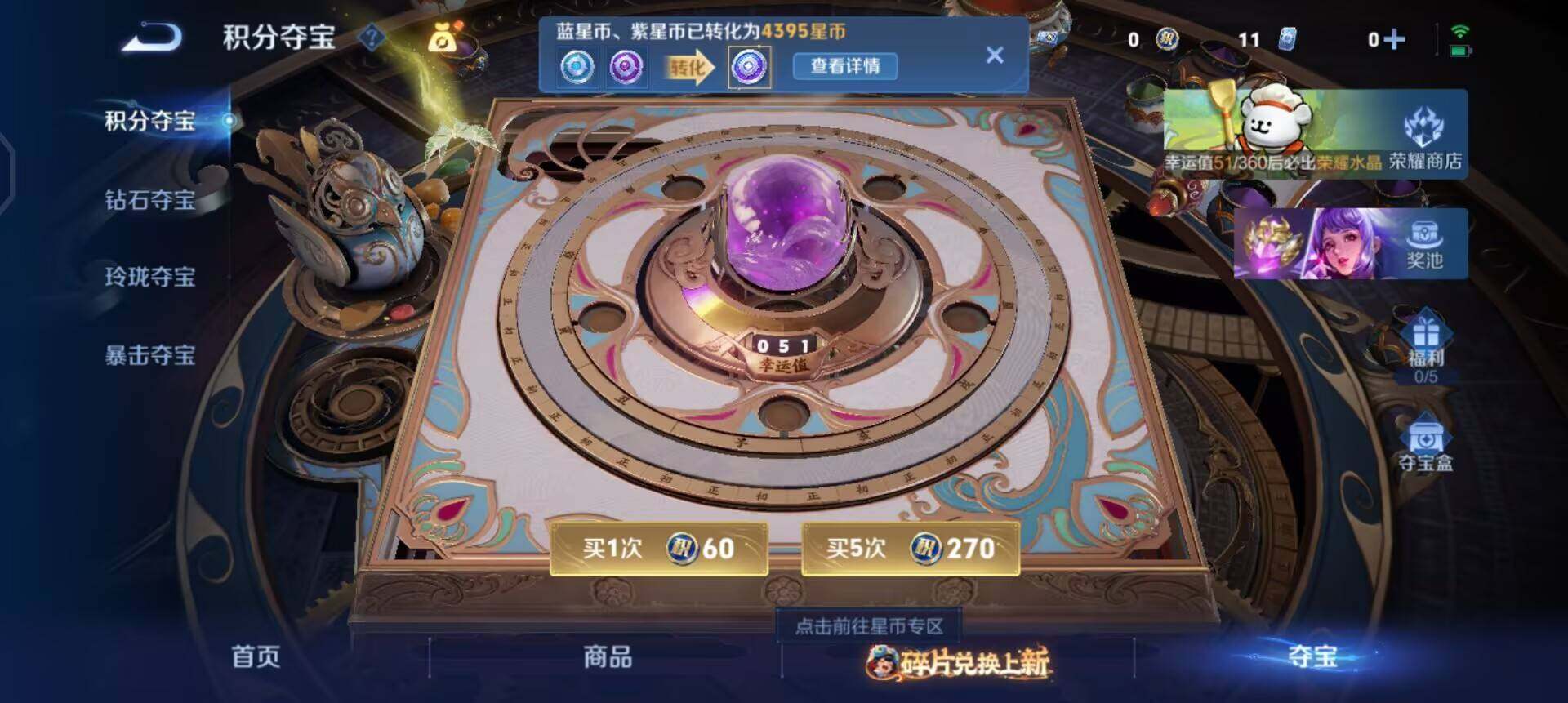 WZQM497949王者荣耀账号详情图15 WZQM497949王者荣耀账号详情图15