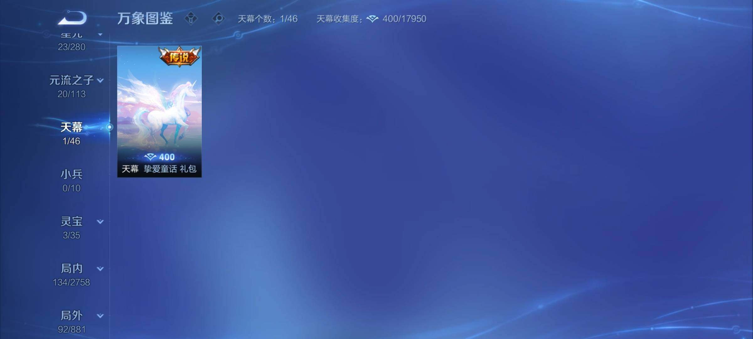 WZCMY4101834王者荣耀账号详情图9