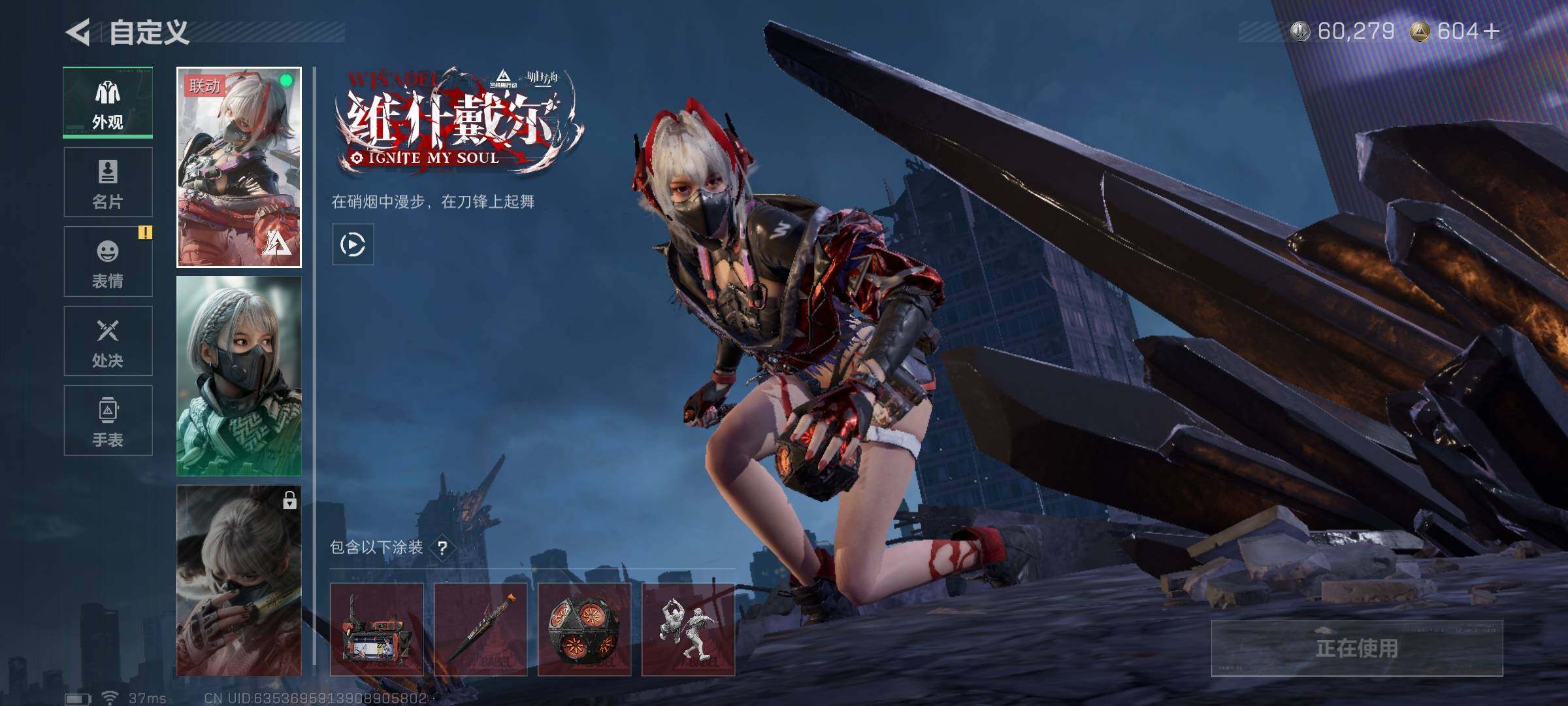 SJZQM425198三角洲行动账号详情图20