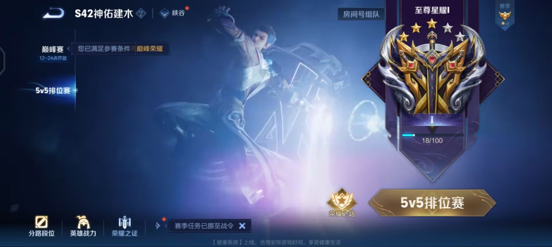 WZQM497086王者荣耀账号详情图10 WZQM497086王者荣耀账号详情图10