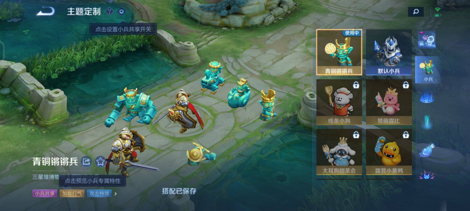 WZQM497086王者荣耀账号详情图16 WZQM497086王者荣耀账号详情图16