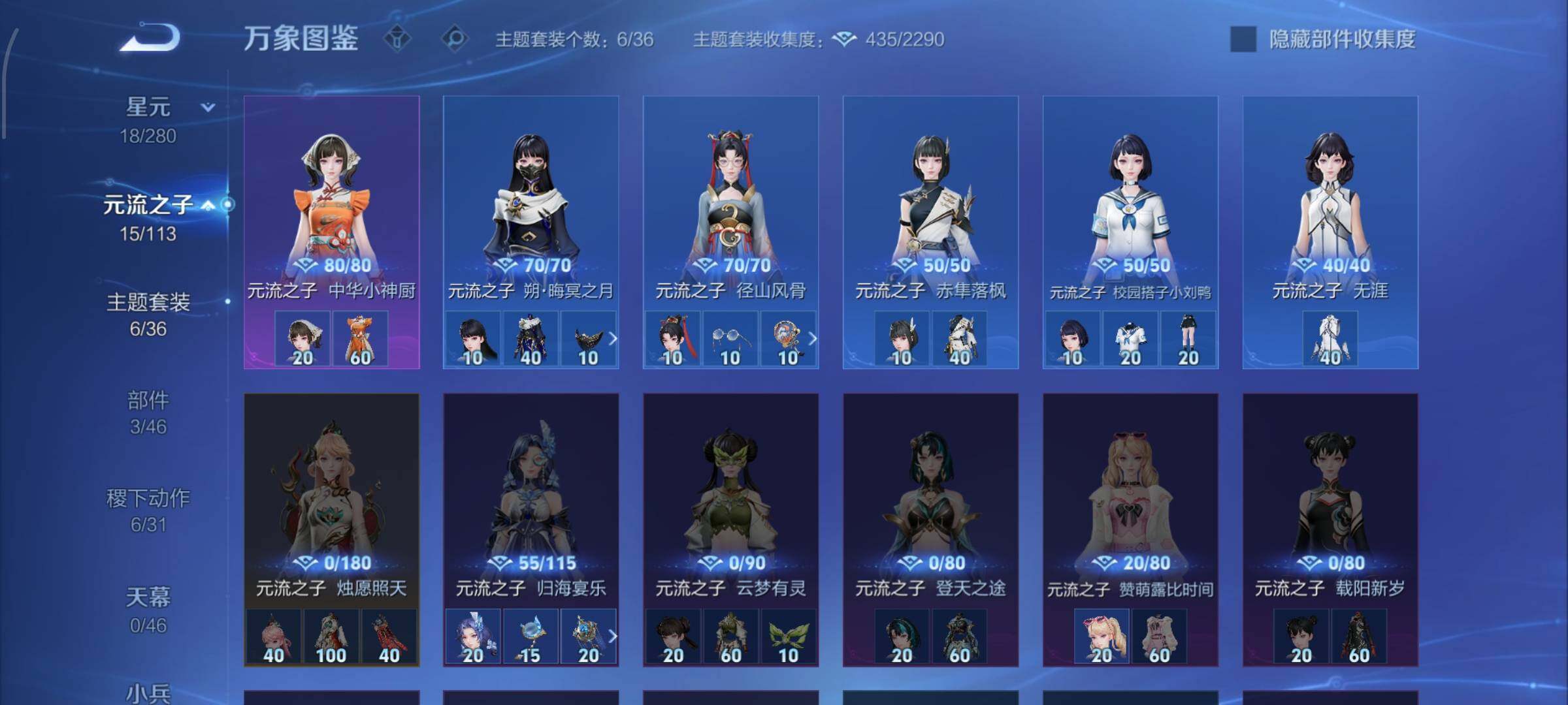 WZCMW4103371王者荣耀账号详情图10