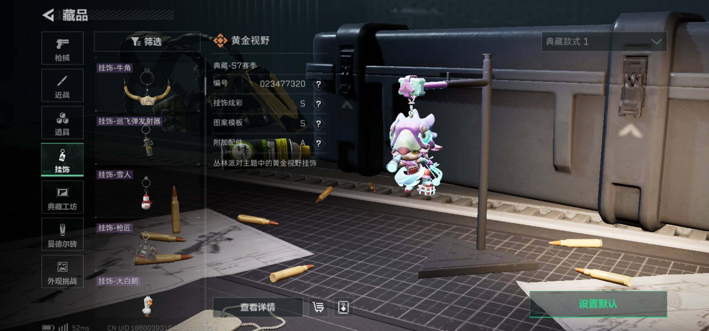 SJZCMW425954三角洲行动账号详情图10