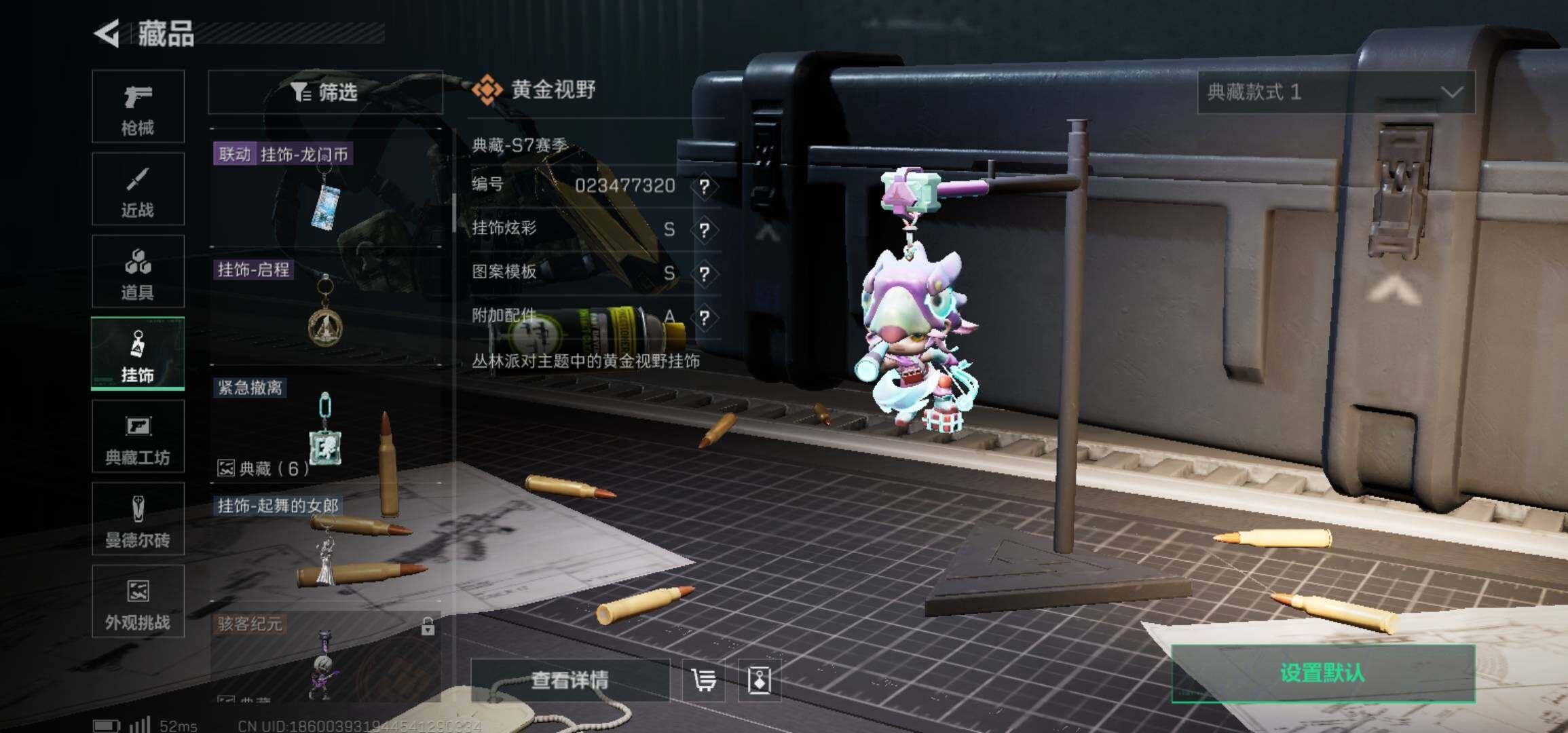 SJZCMW425954三角洲行动账号详情图11