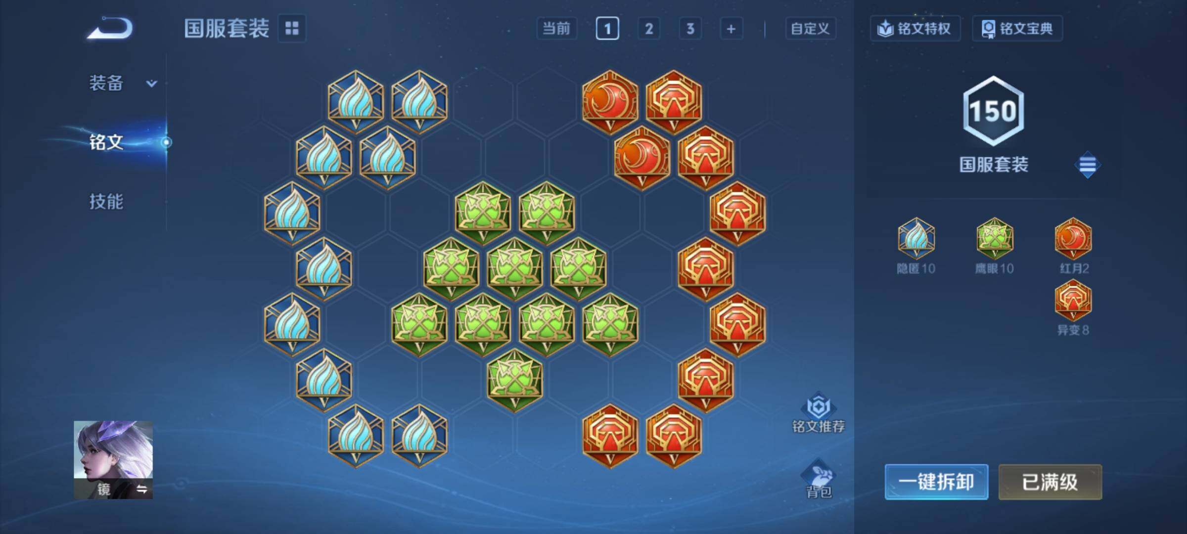 WZCMY4101836王者荣耀账号详情图16