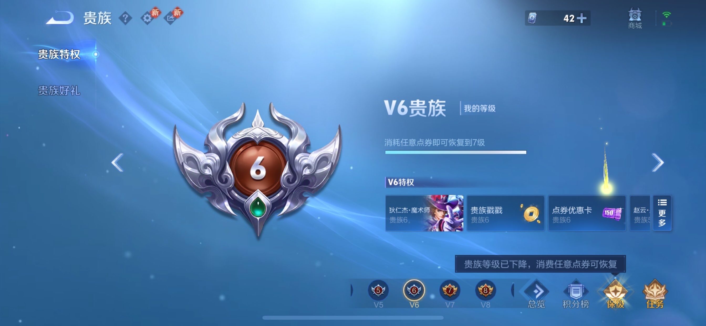 WZCMY497792王者荣耀账号详情图21 WZCMY497792王者荣耀账号详情图21