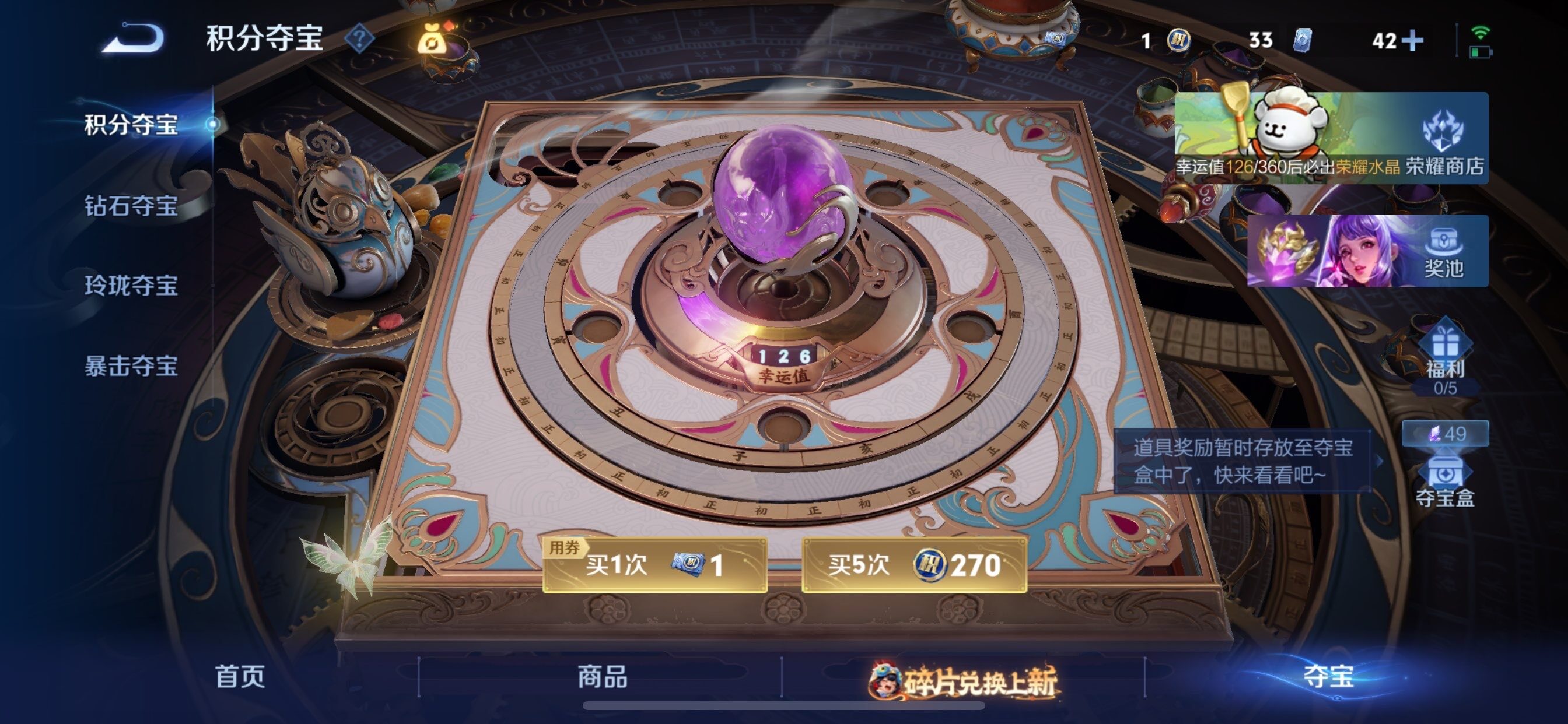 WZCMY497792王者荣耀账号详情图18 WZCMY497792王者荣耀账号详情图18