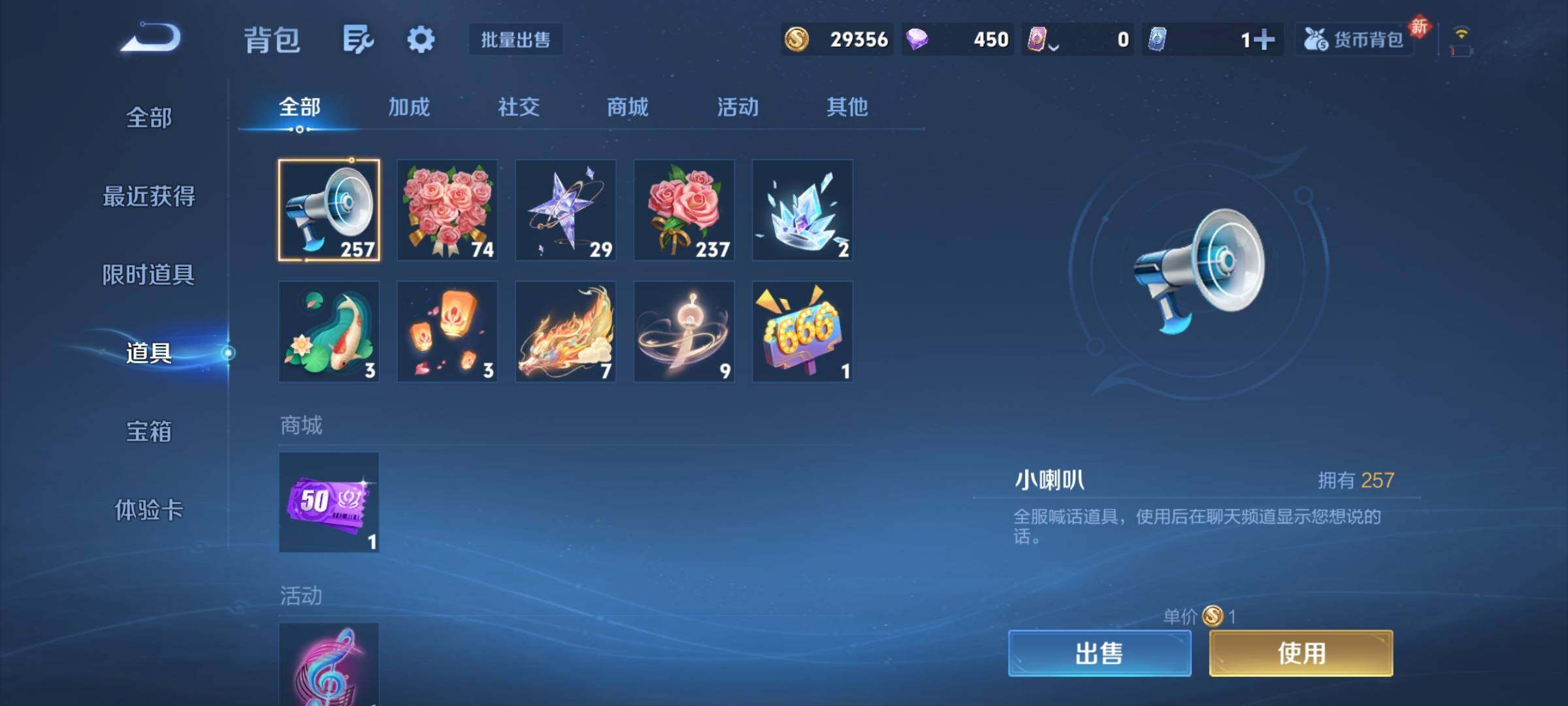 WZCMY4101841王者荣耀账号详情图13