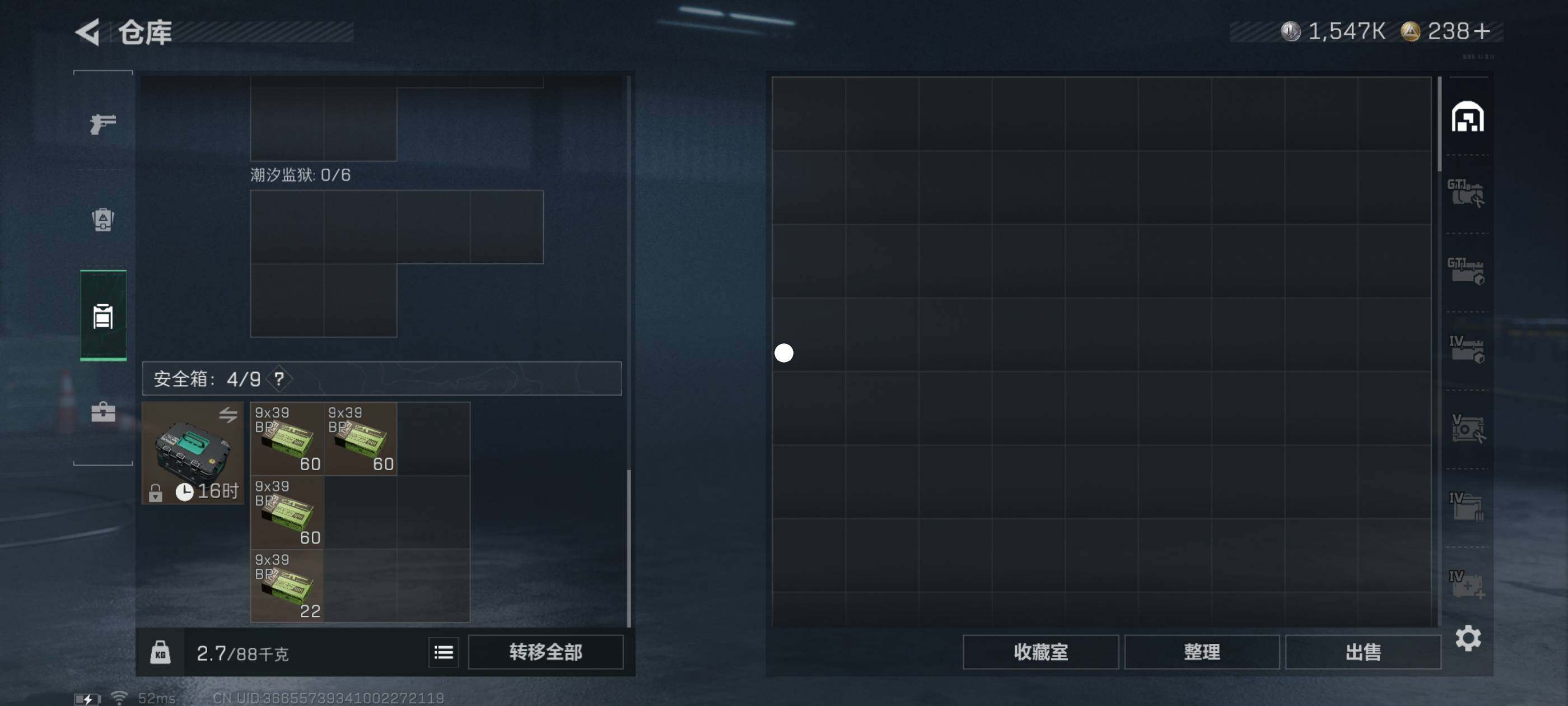 SJZCMW434511三角洲行动账号详情图5