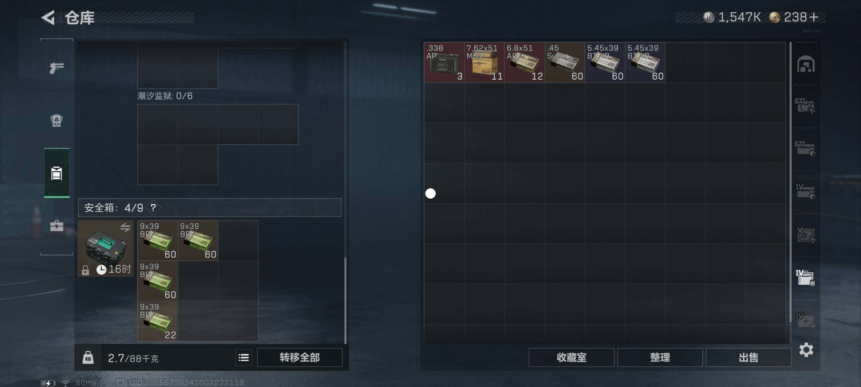 SJZCMW434511三角洲行动账号详情图10