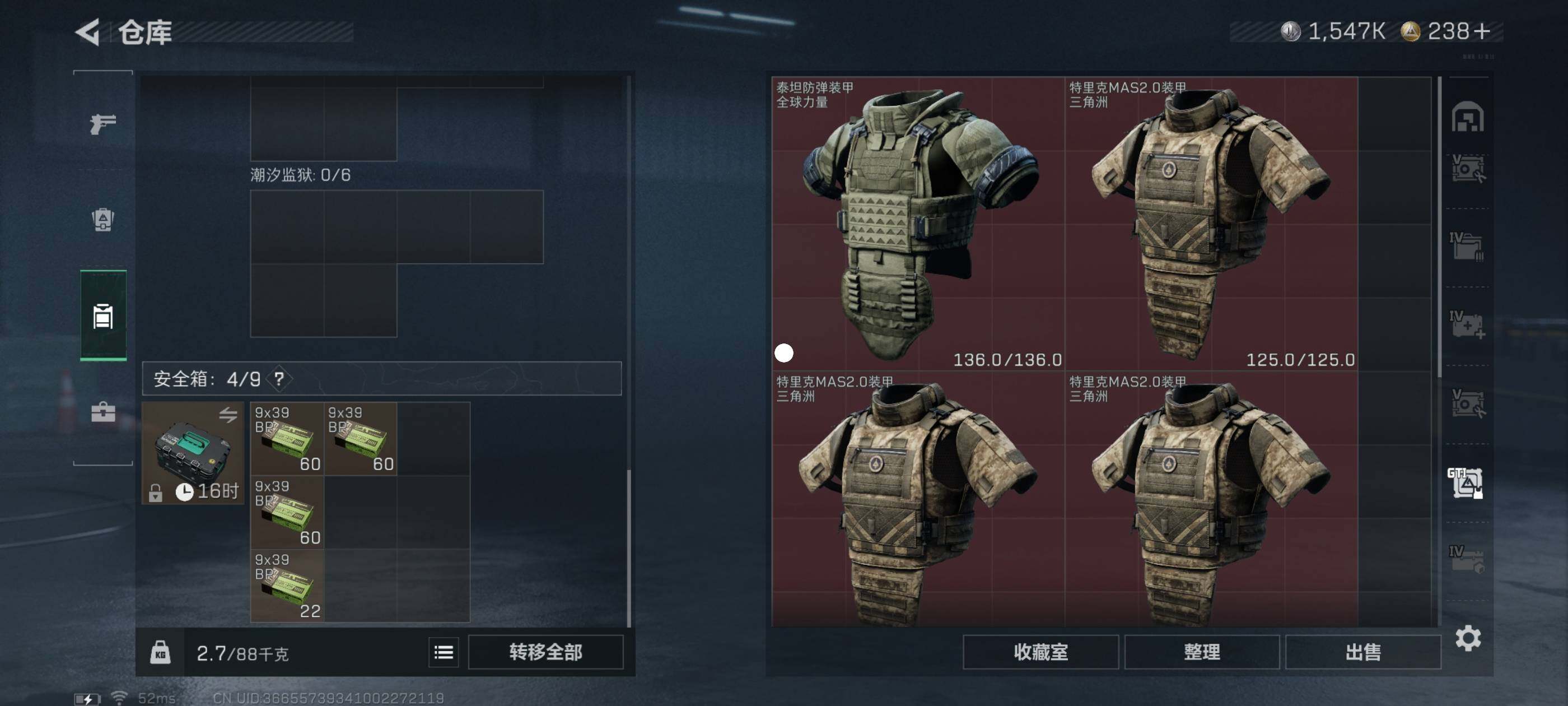 SJZCMW434511三角洲行动账号详情图12