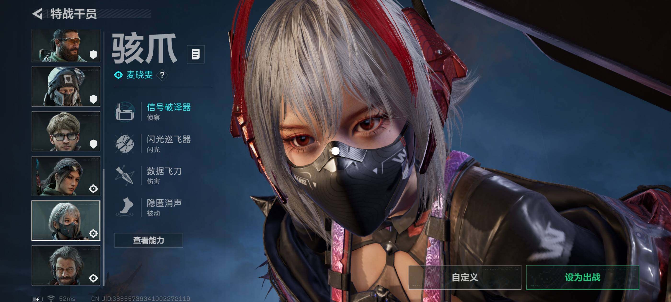 SJZCMW434511三角洲行动账号详情图14