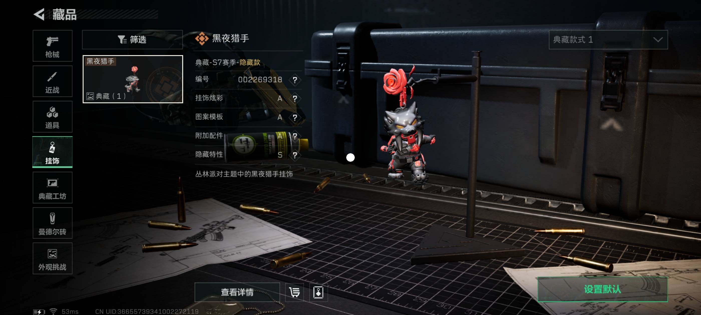 SJZCMW434511三角洲行动账号详情图16