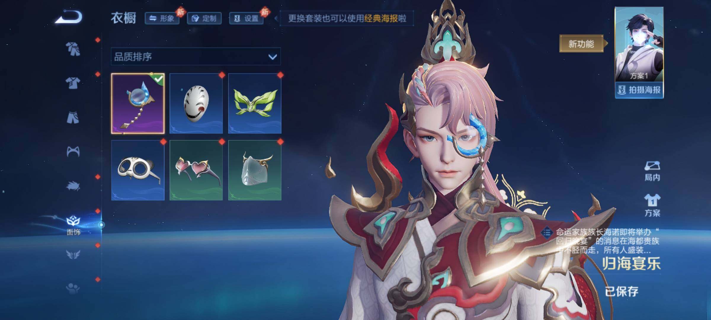 WZKG491962王者荣耀账号详情图19