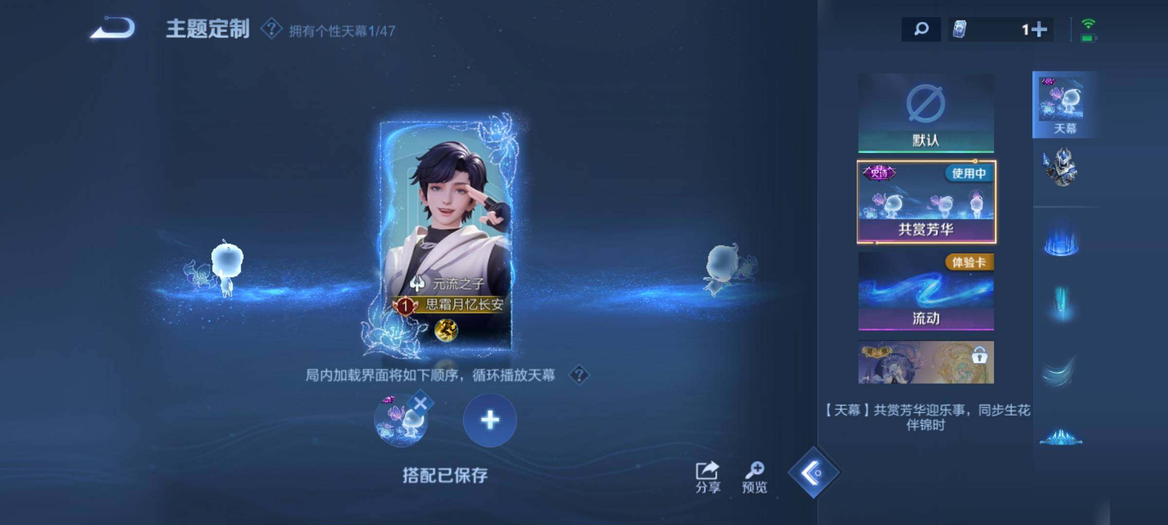 WZKG491962王者荣耀账号详情图21