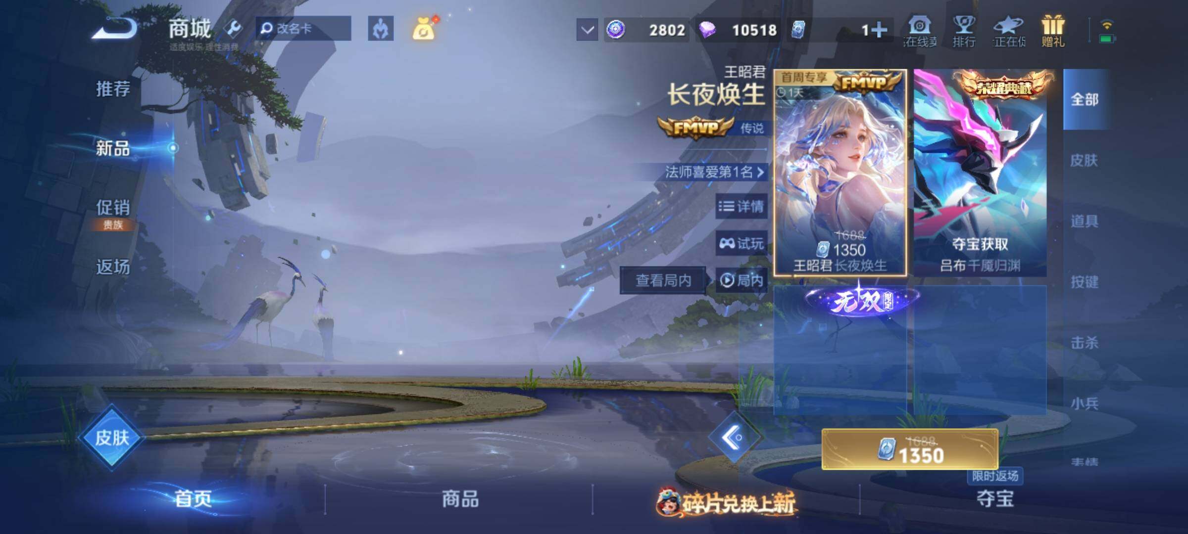 WZKG491962王者荣耀账号详情图24