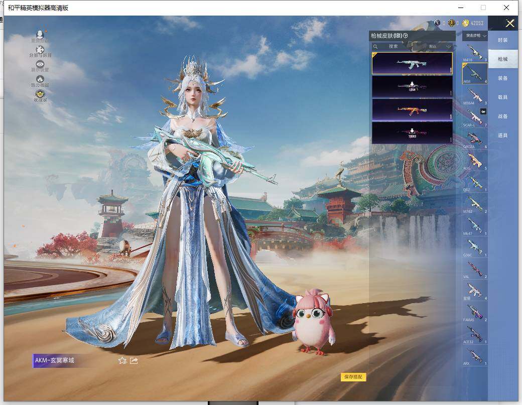 HPCMW466019和平精英账号详情图10