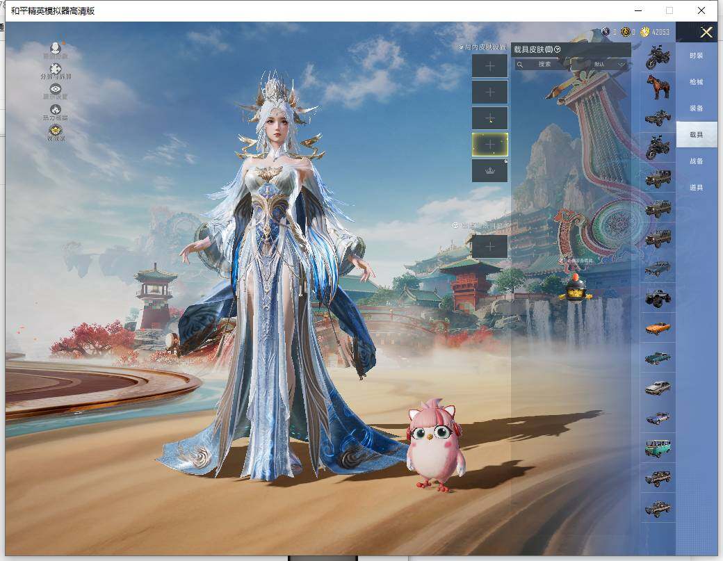 HPCMW466019和平精英账号详情图12