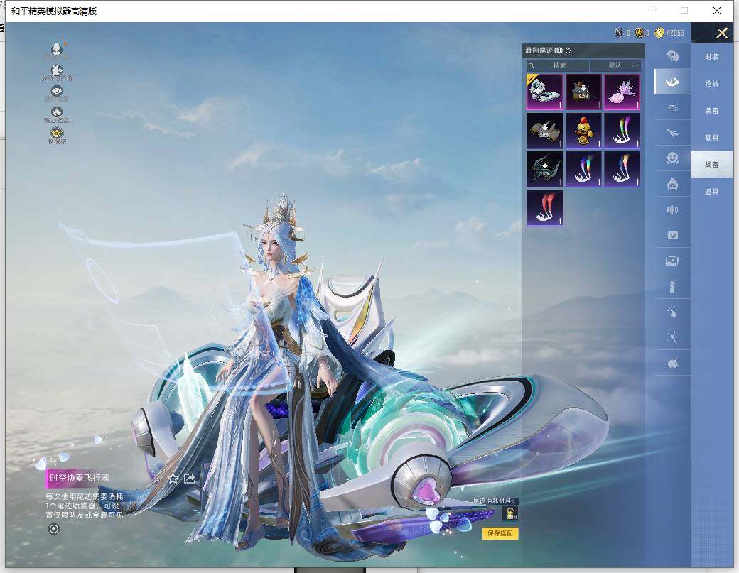 HPCMW466019和平精英账号详情图14