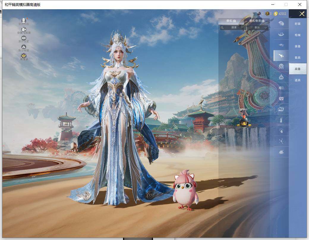 HPCMW466019和平精英账号详情图15