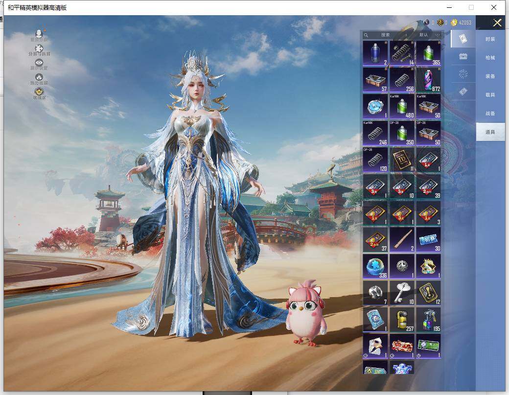 HPCMW466019和平精英账号详情图16