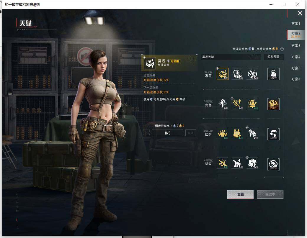 HPCMW466019和平精英账号详情图17